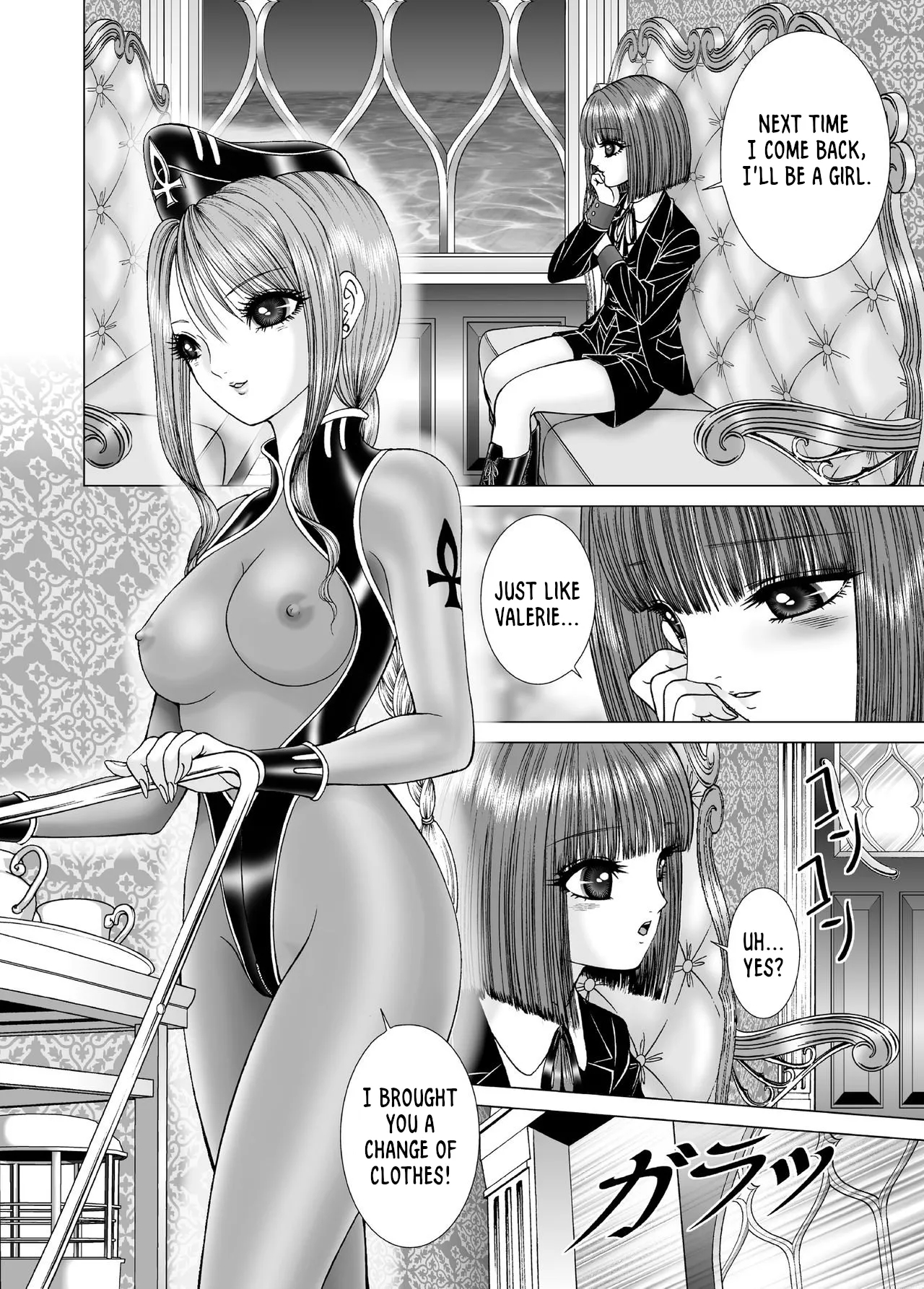 Milky Way page 12