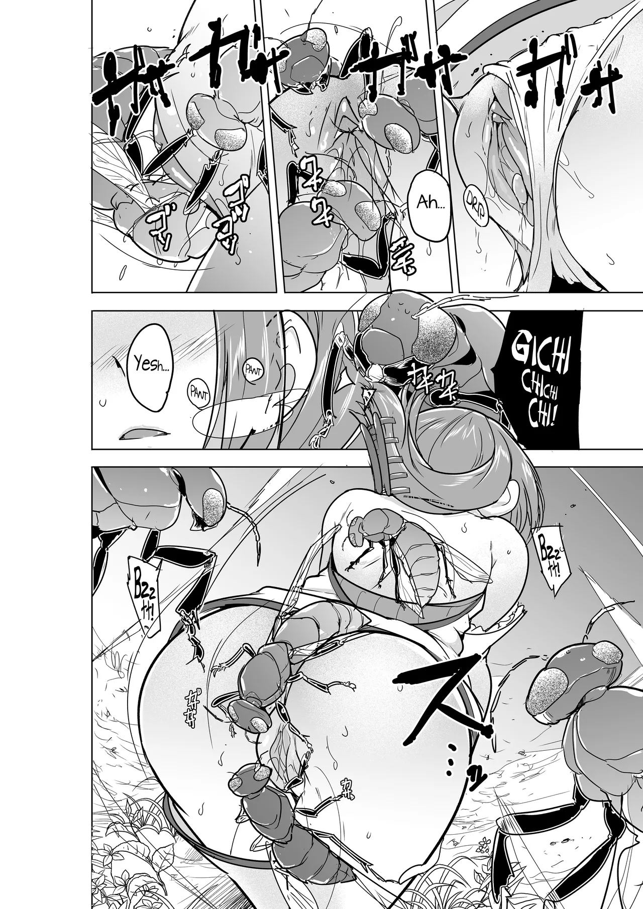 Minna No Himegoto Bad End 4 - Their Secret - Bad End 4 page 10