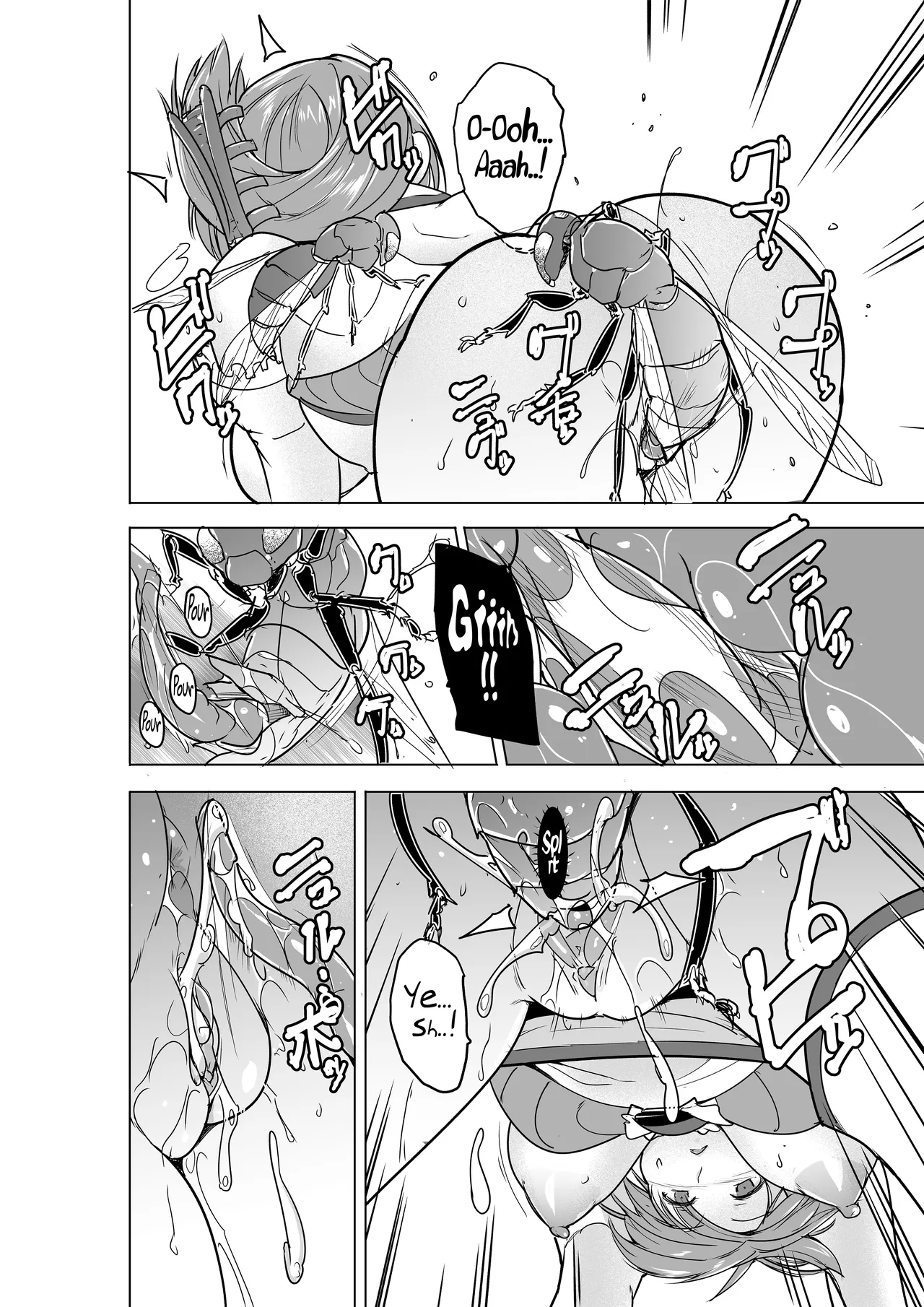 Minna No Himegoto Bad End 4 - Their Secret - Bad End 4 page 12