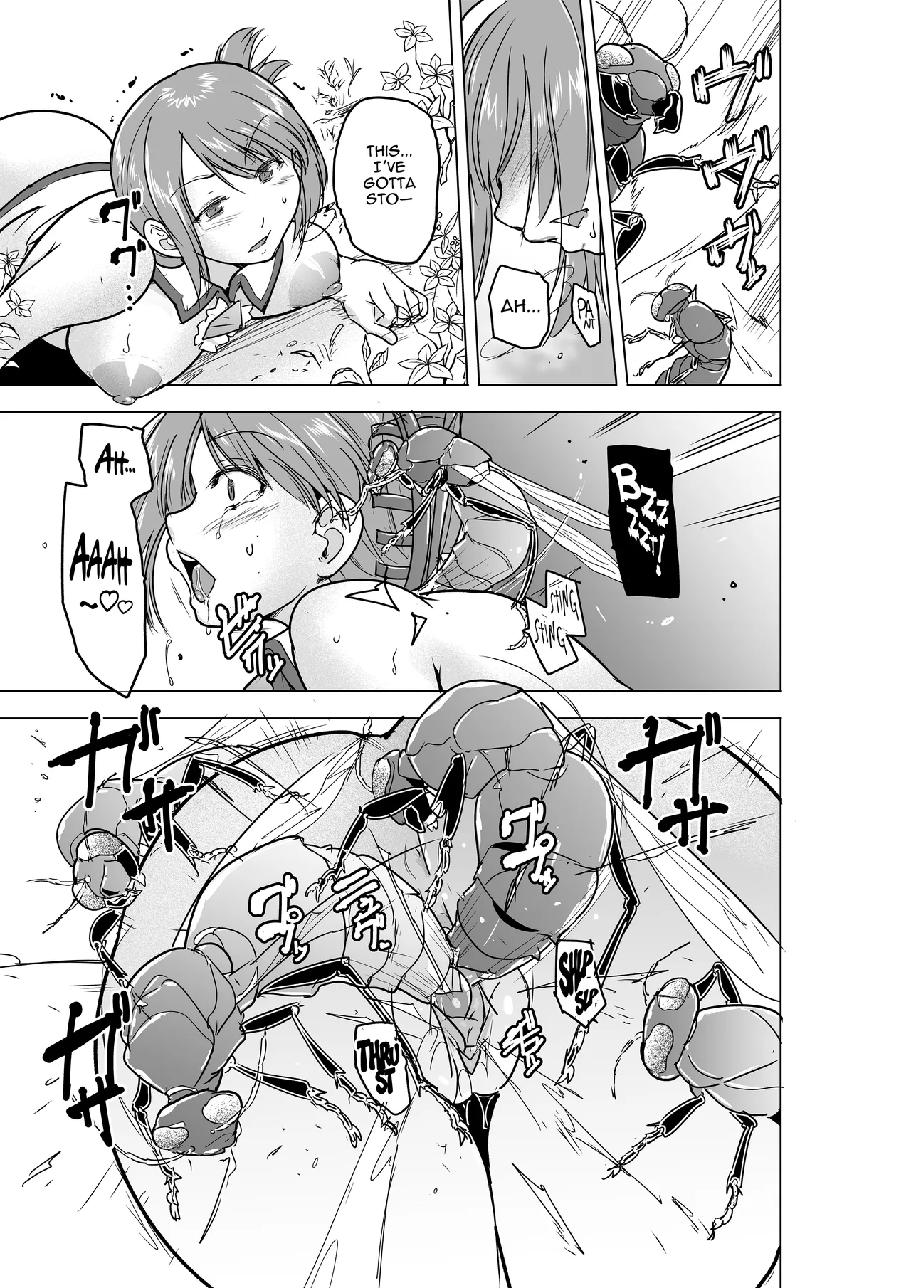 Minna No Himegoto Bad End 4 - Their Secret - Bad End 4 page 13