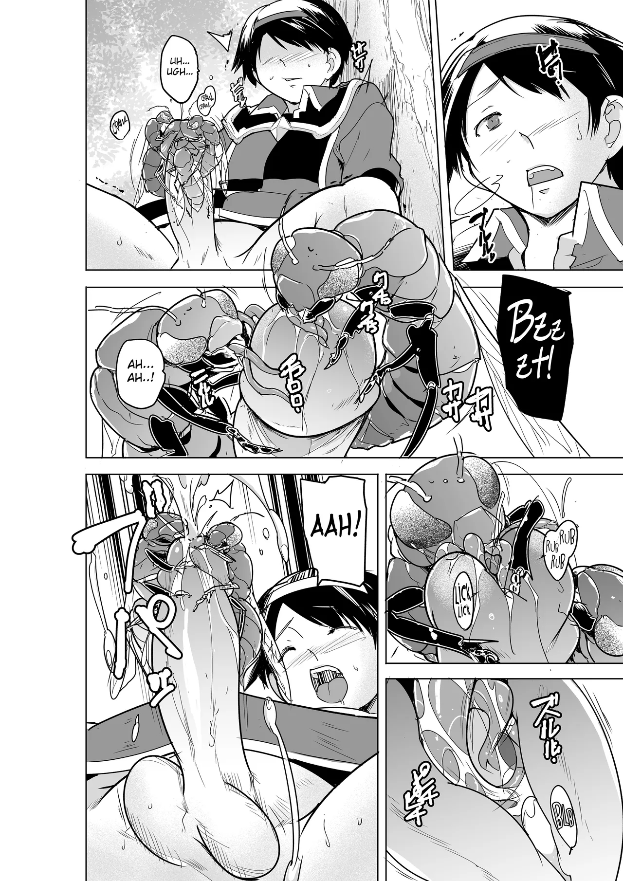 Minna No Himegoto Bad End 4 - Their Secret - Bad End 4 page 14