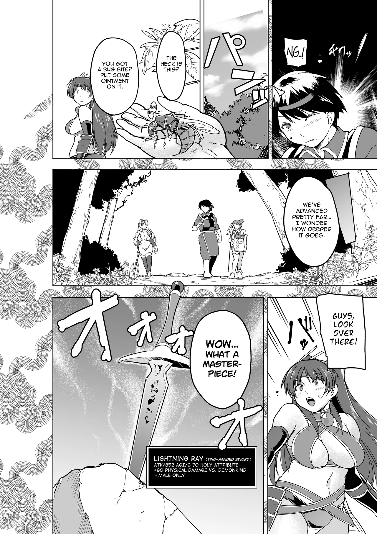Minna No Himegoto Bad End 4 - Their Secret - Bad End 4 page 4