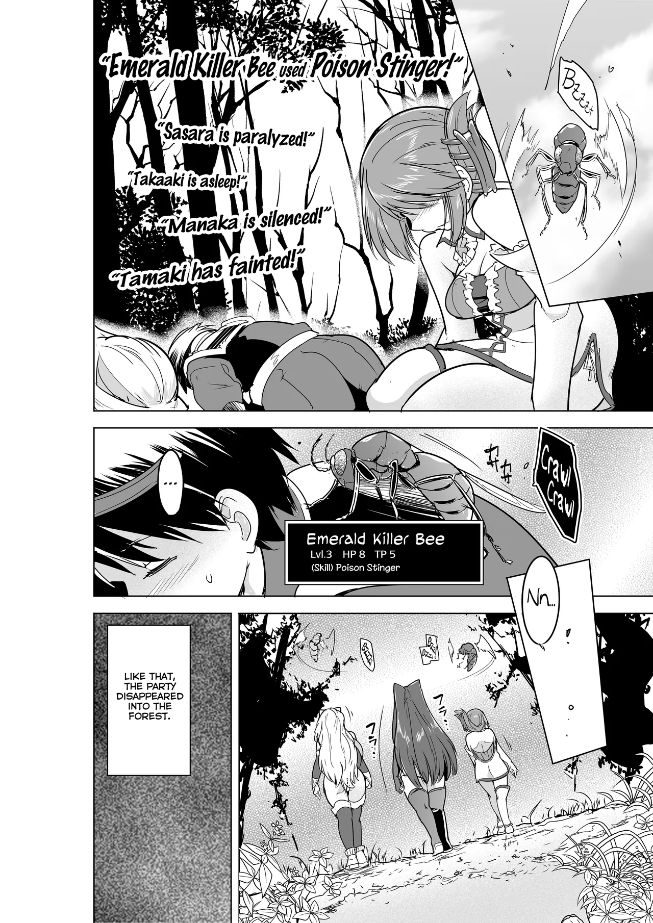 Minna No Himegoto Bad End 4 - Their Secret - Bad End 4 page 6