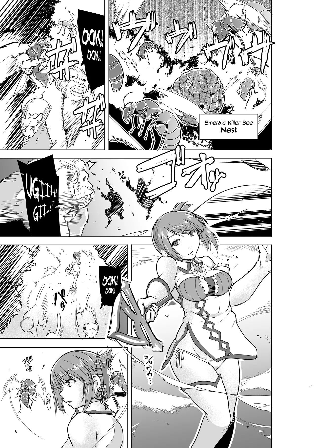 Minna No Himegoto Bad End 4 - Their Secret - Bad End 4 page 7