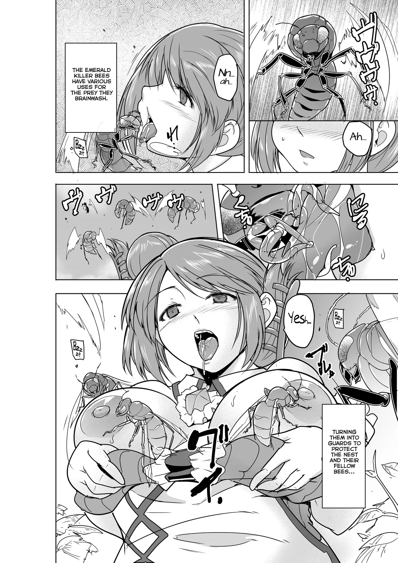 Minna No Himegoto Bad End 4 - Their Secret - Bad End 4 page 8