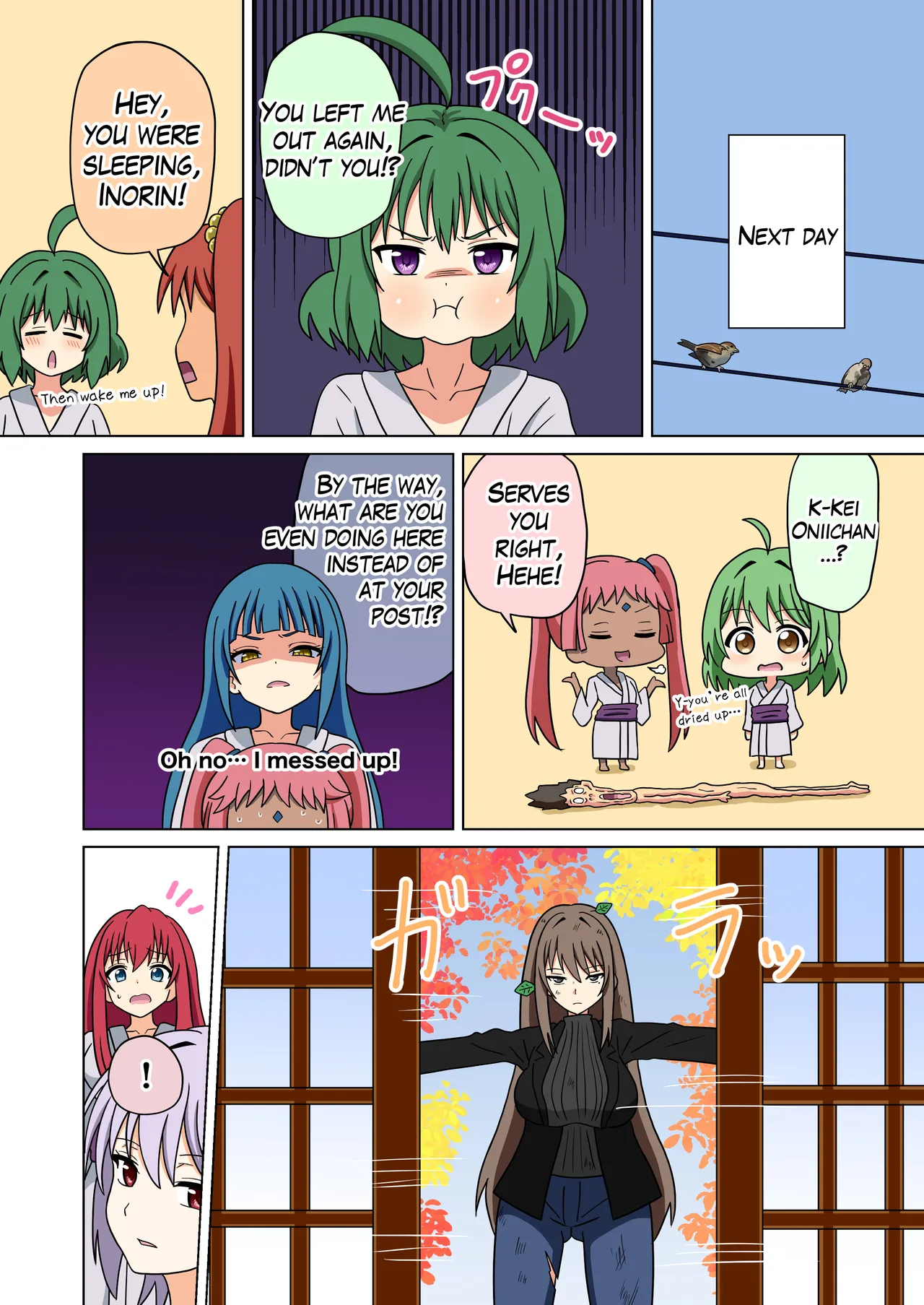 Mitari No Sono Ep. 226-281 page 101