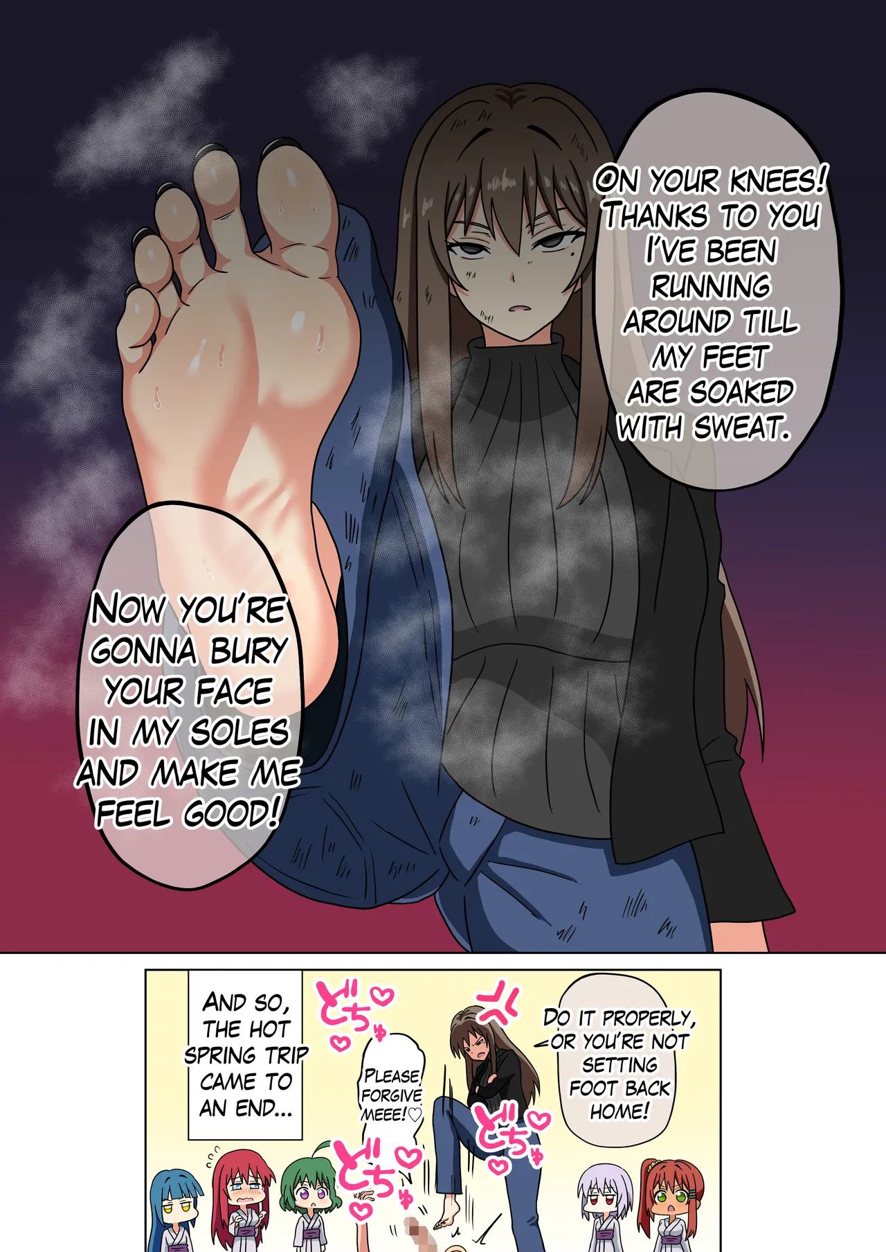 Mitari No Sono Ep. 226-281 page 104