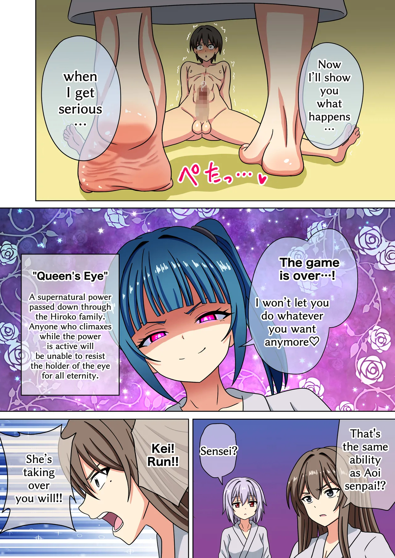 Mitari No Sono Ep. 226-281 page 13