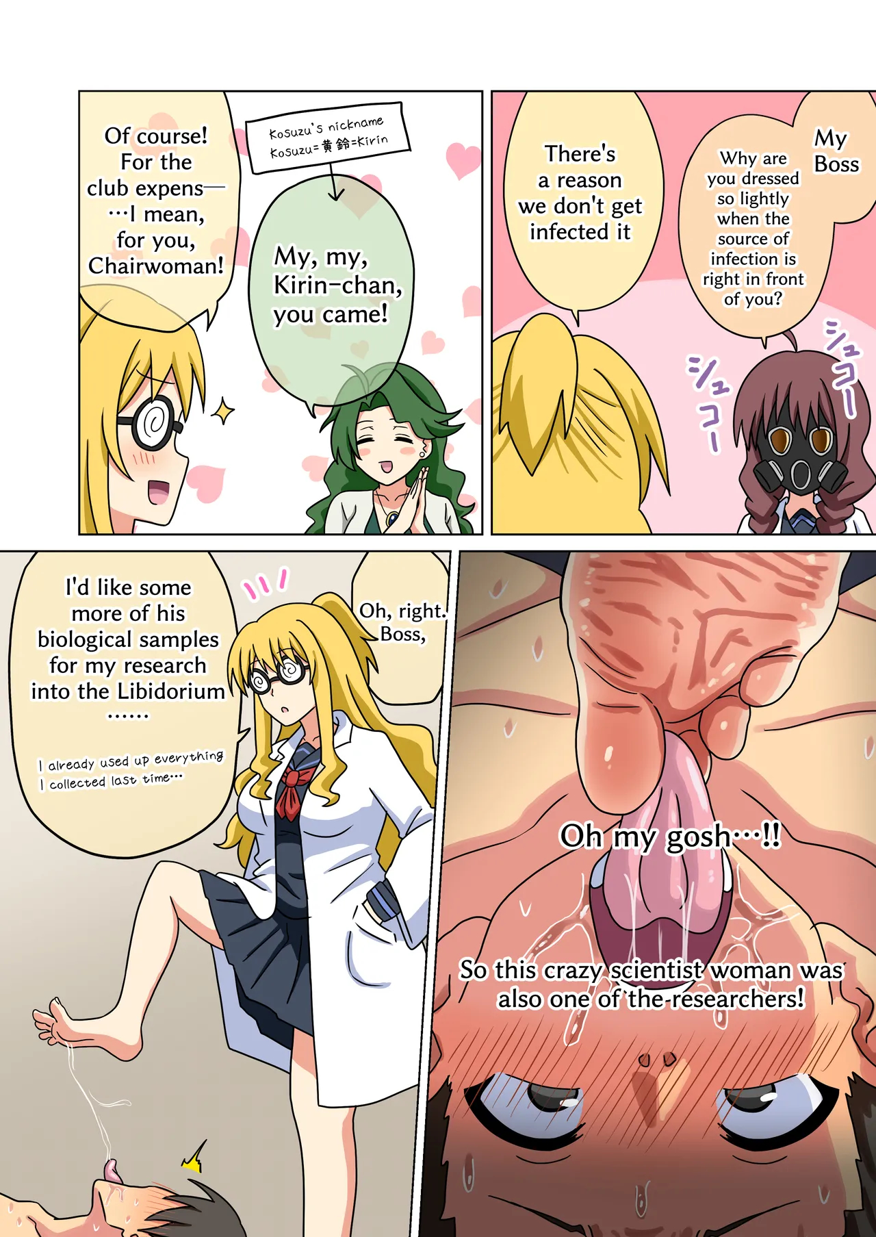 Mitari No Sono Ep. 226-281 page 132