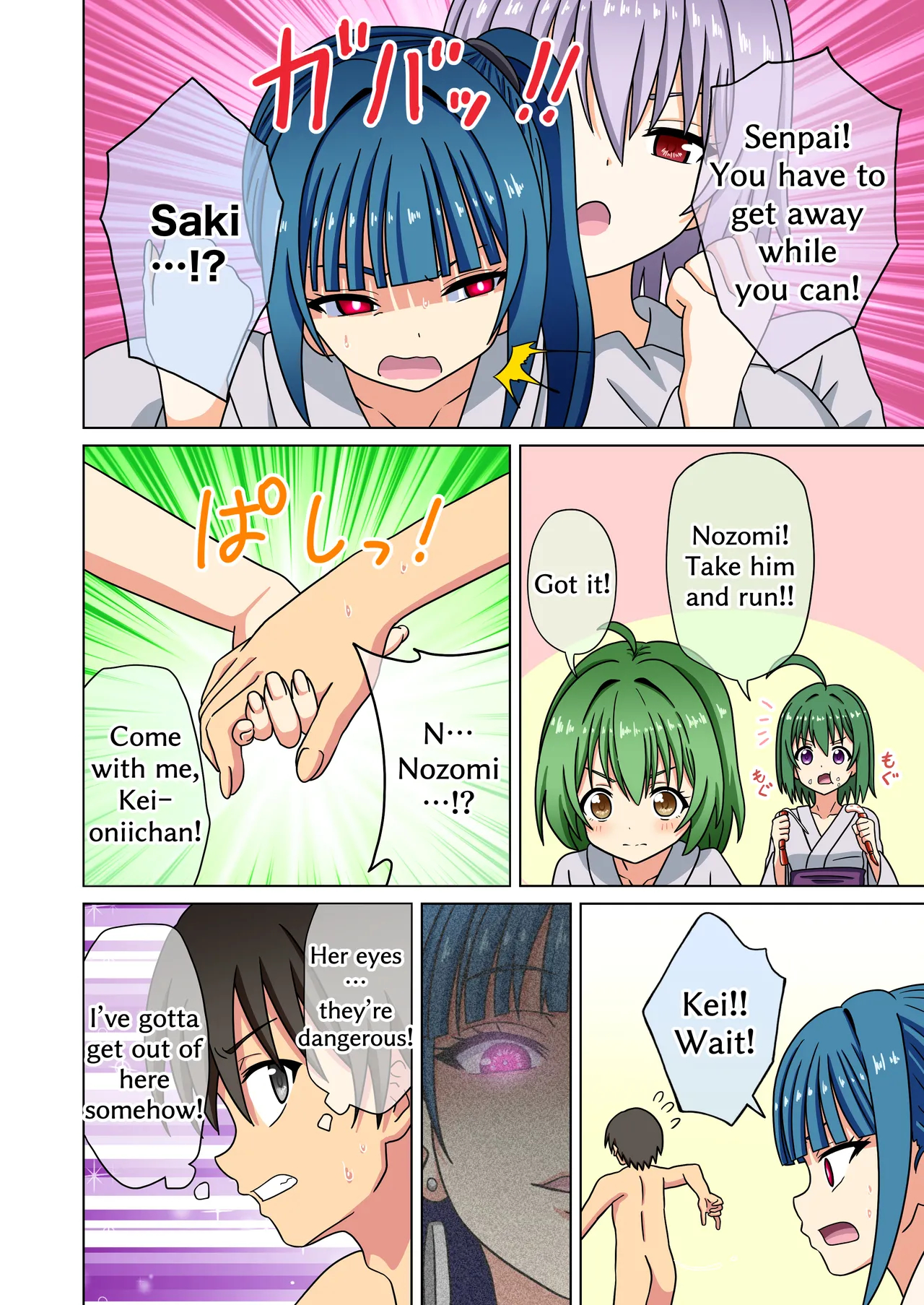 Mitari No Sono Ep. 226-281 page 15
