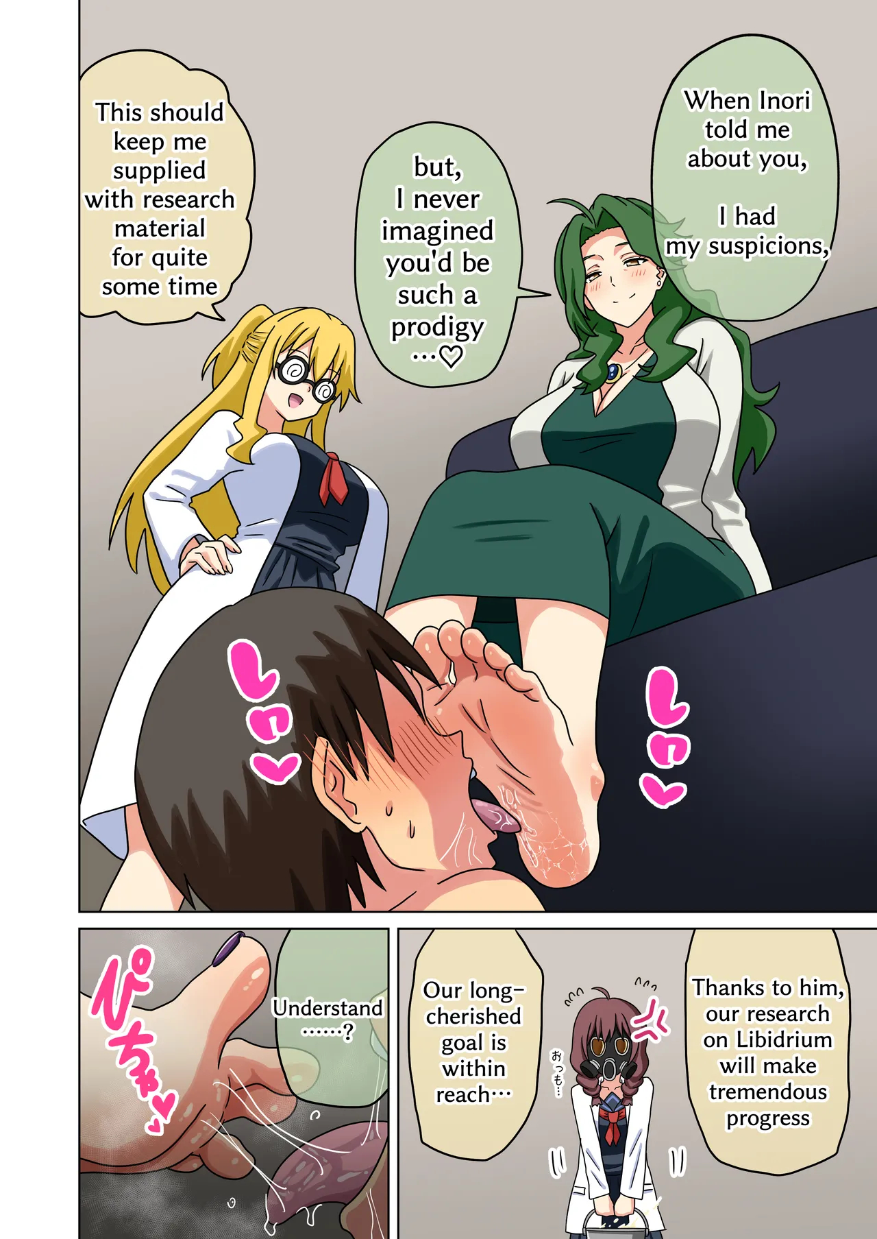 Mitari No Sono Ep. 226-281 page 150