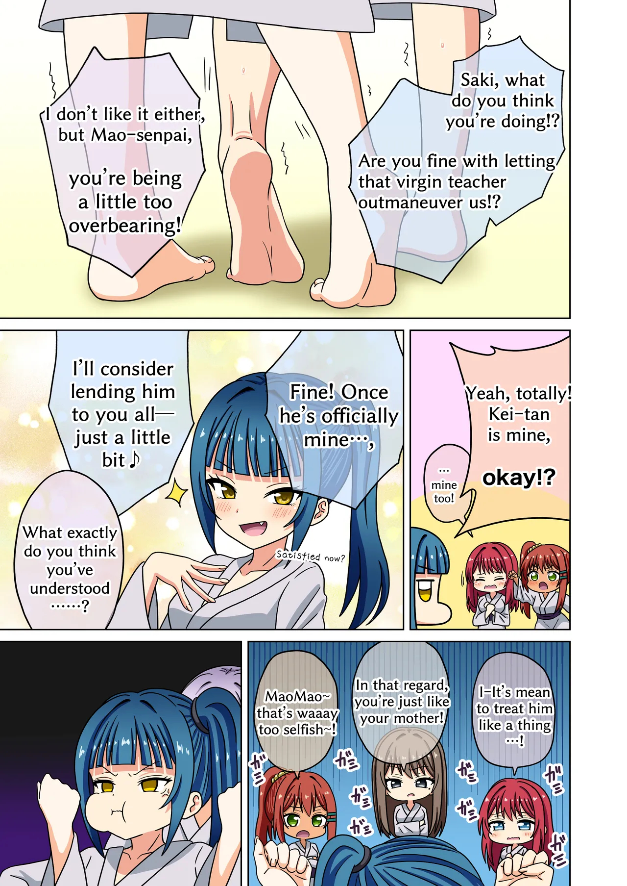 Mitari No Sono Ep. 226-281 page 16