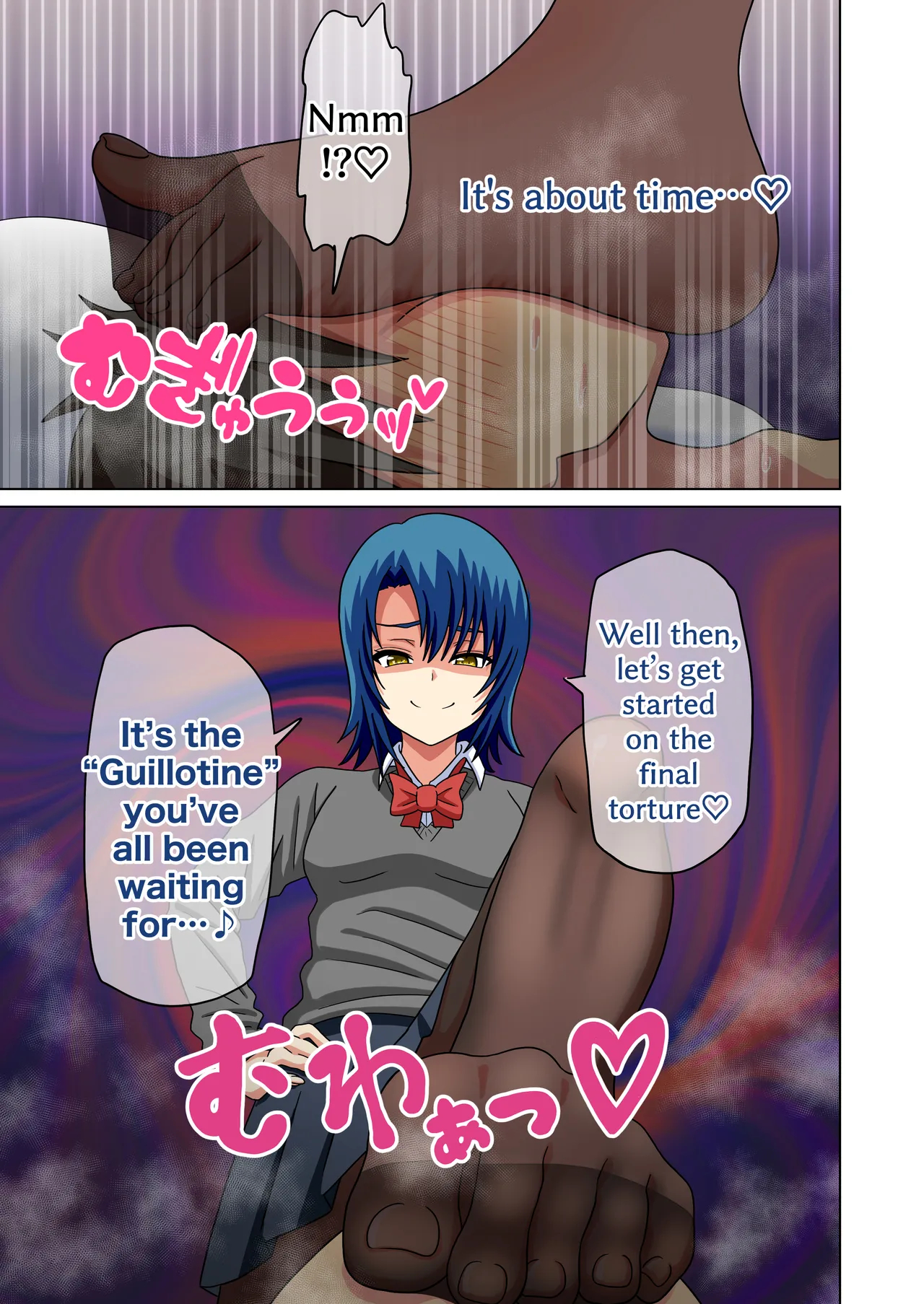 Mitari No Sono Ep. 226-281 page 211