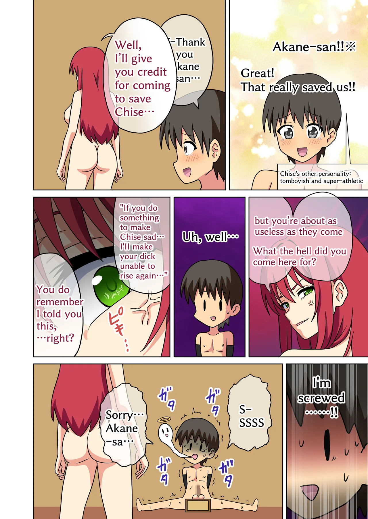Mitari No Sono Ep. 226-281 page 221