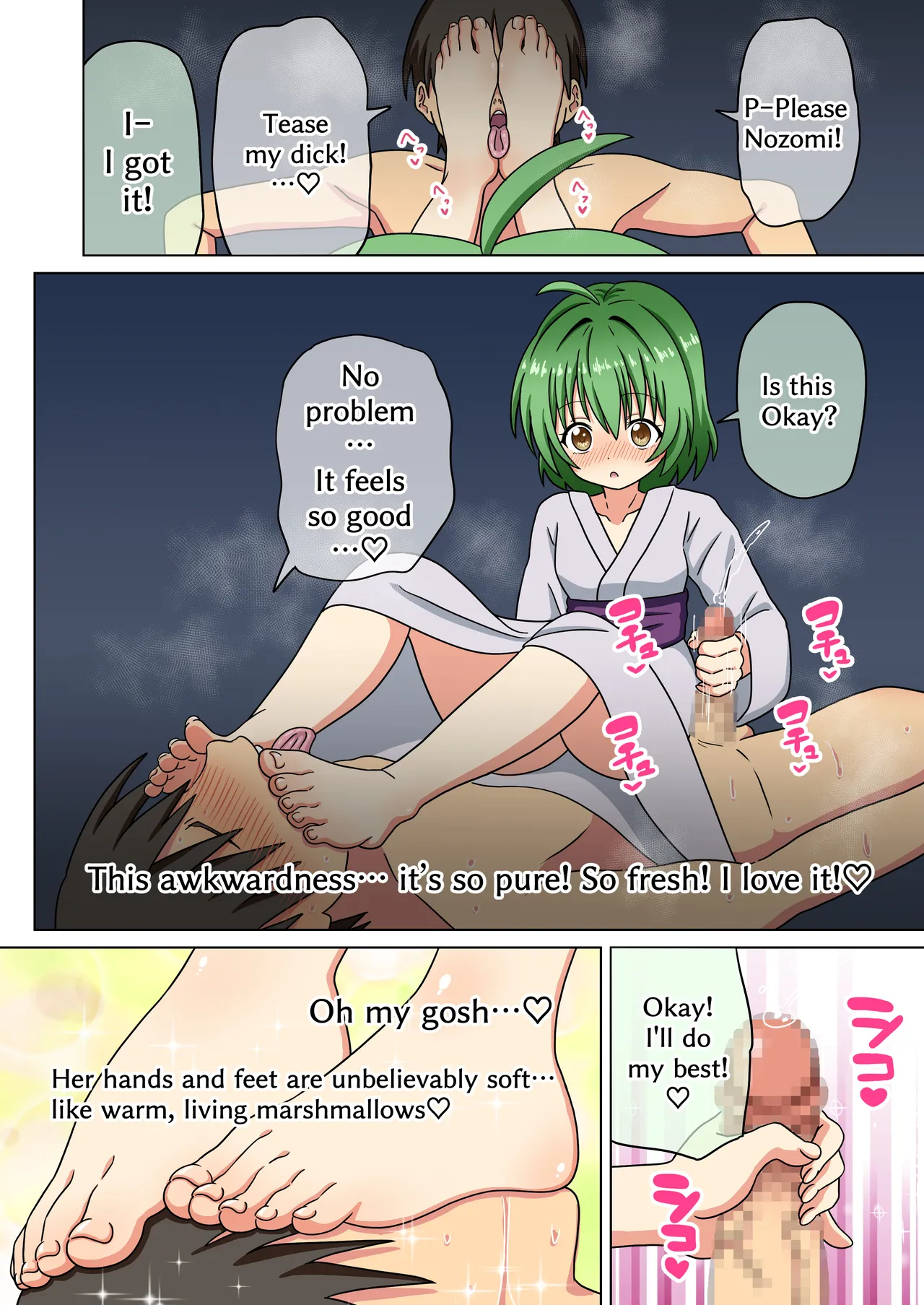 Mitari No Sono Ep. 226-281 page 23