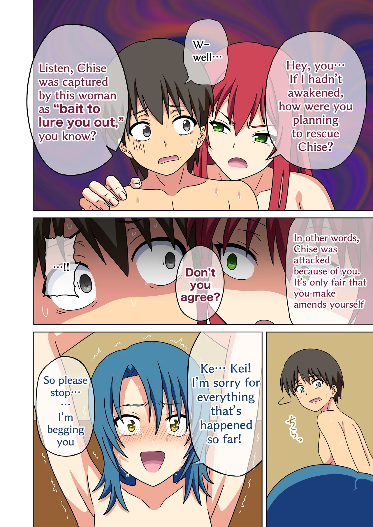 Mitari No Sono Ep. 226-281 page 237