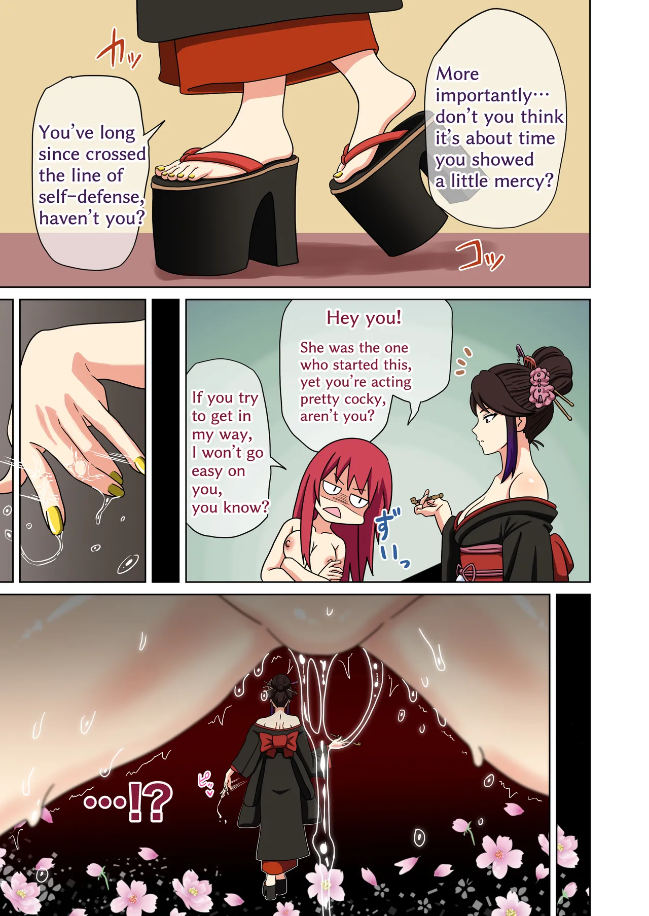 Mitari No Sono Ep. 226-281 page 258