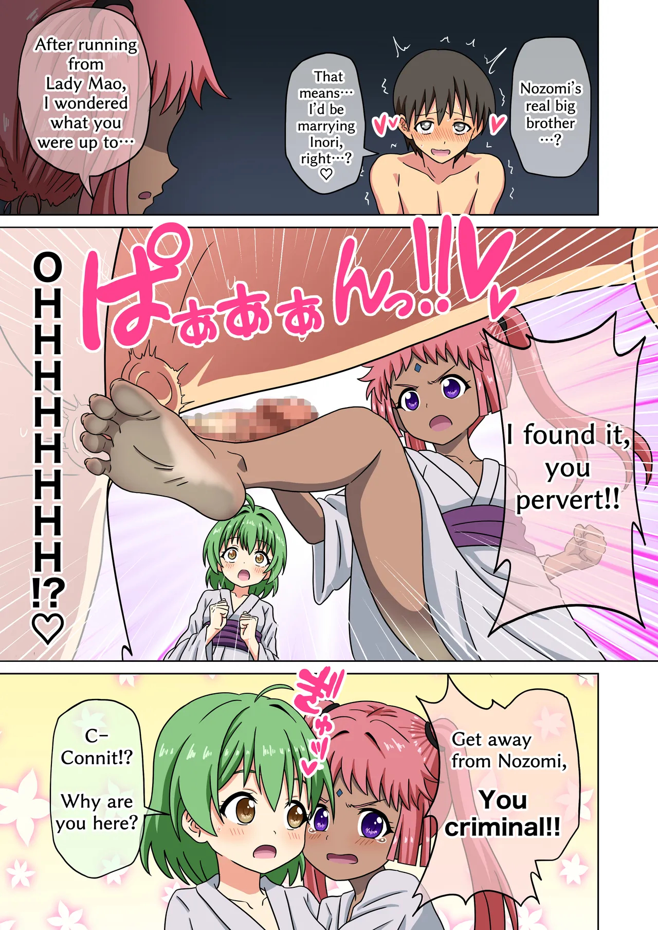 Mitari No Sono Ep. 226-281 page 30