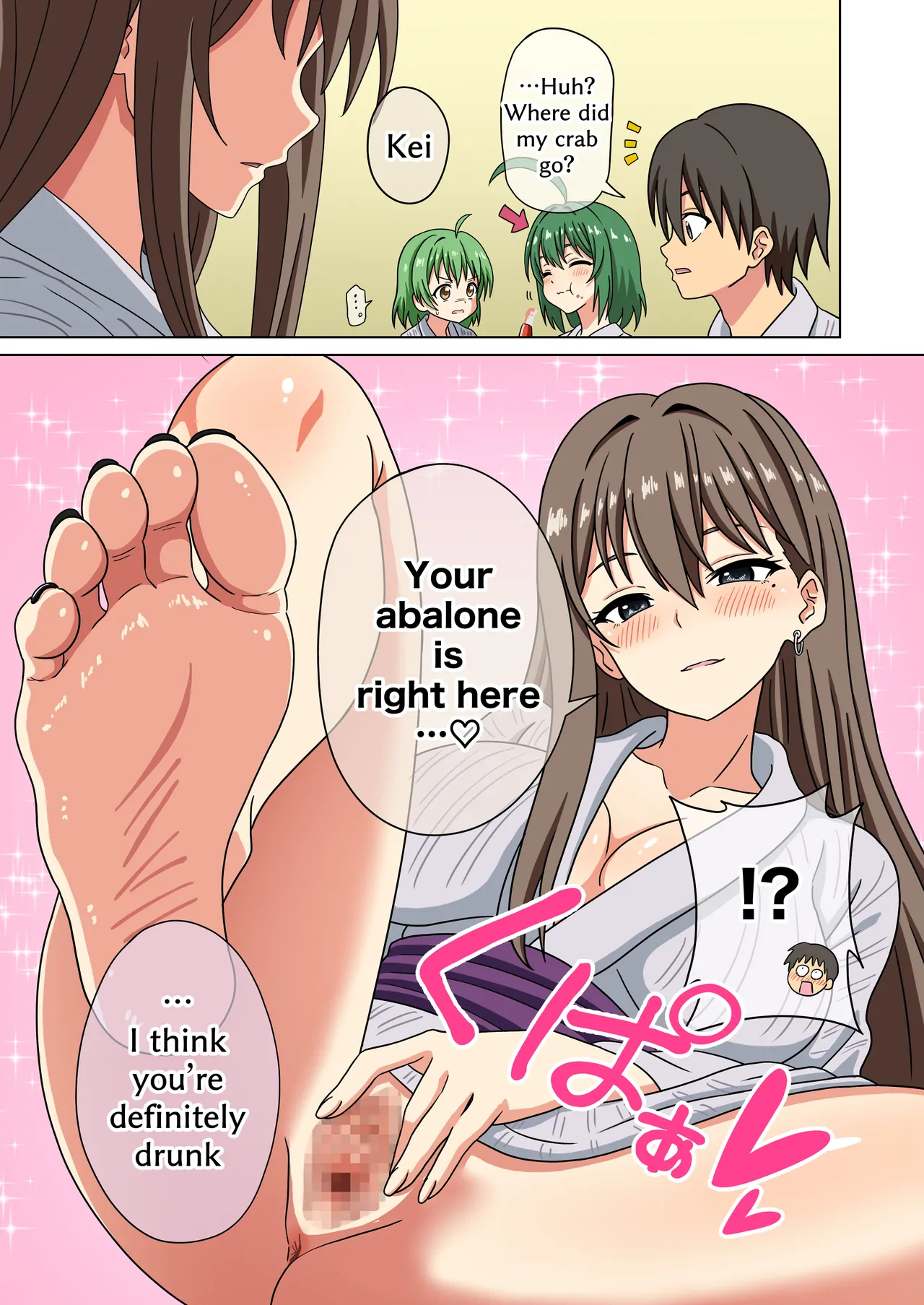 Mitari No Sono Ep. 226-281 page 4