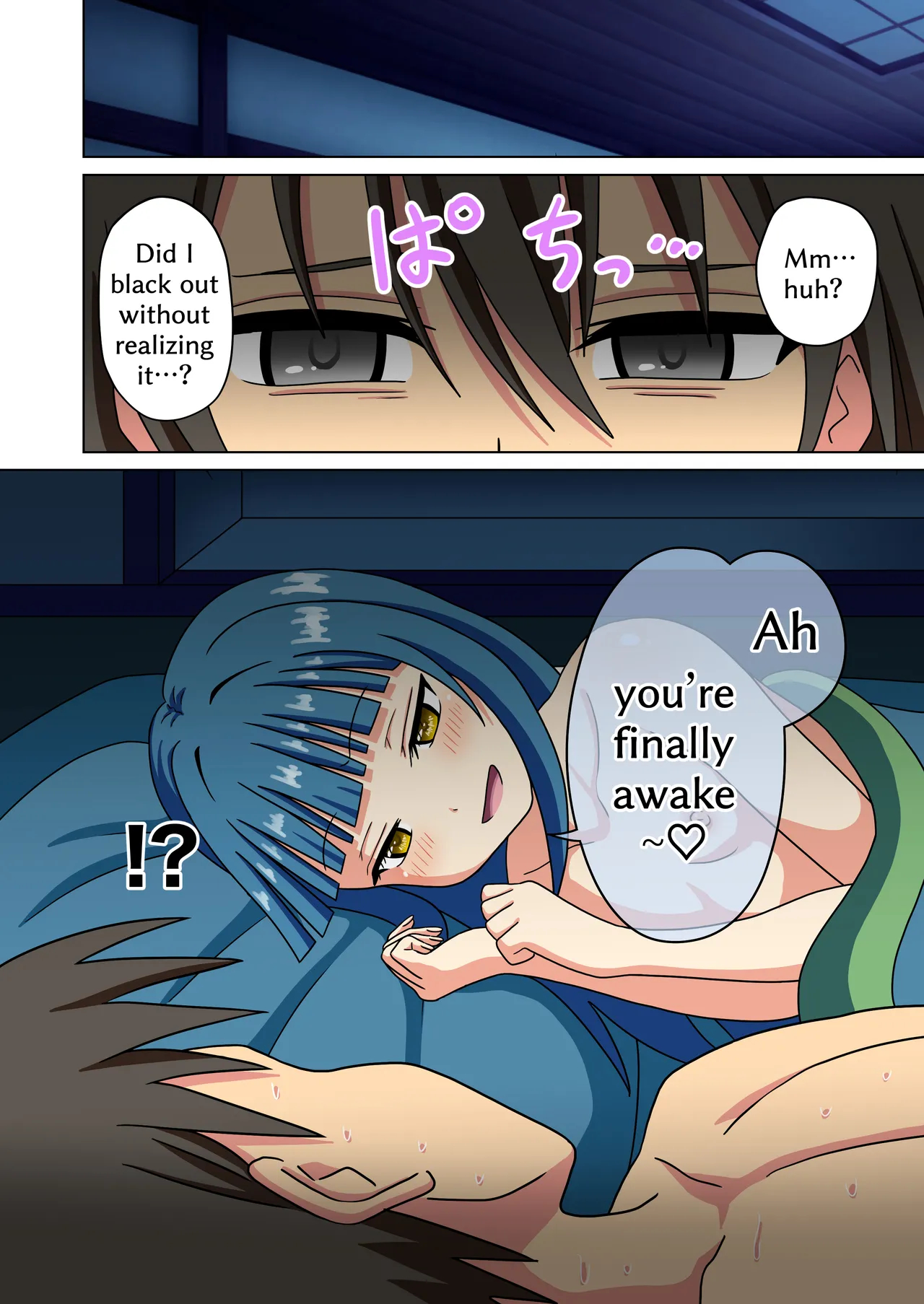 Mitari No Sono Ep. 226-281 page 69