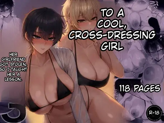 My Girlfriend Was Stolen By A Cool Girl Who Dresses Like A Guy, So I Taught Her A Lesson 3 page 1