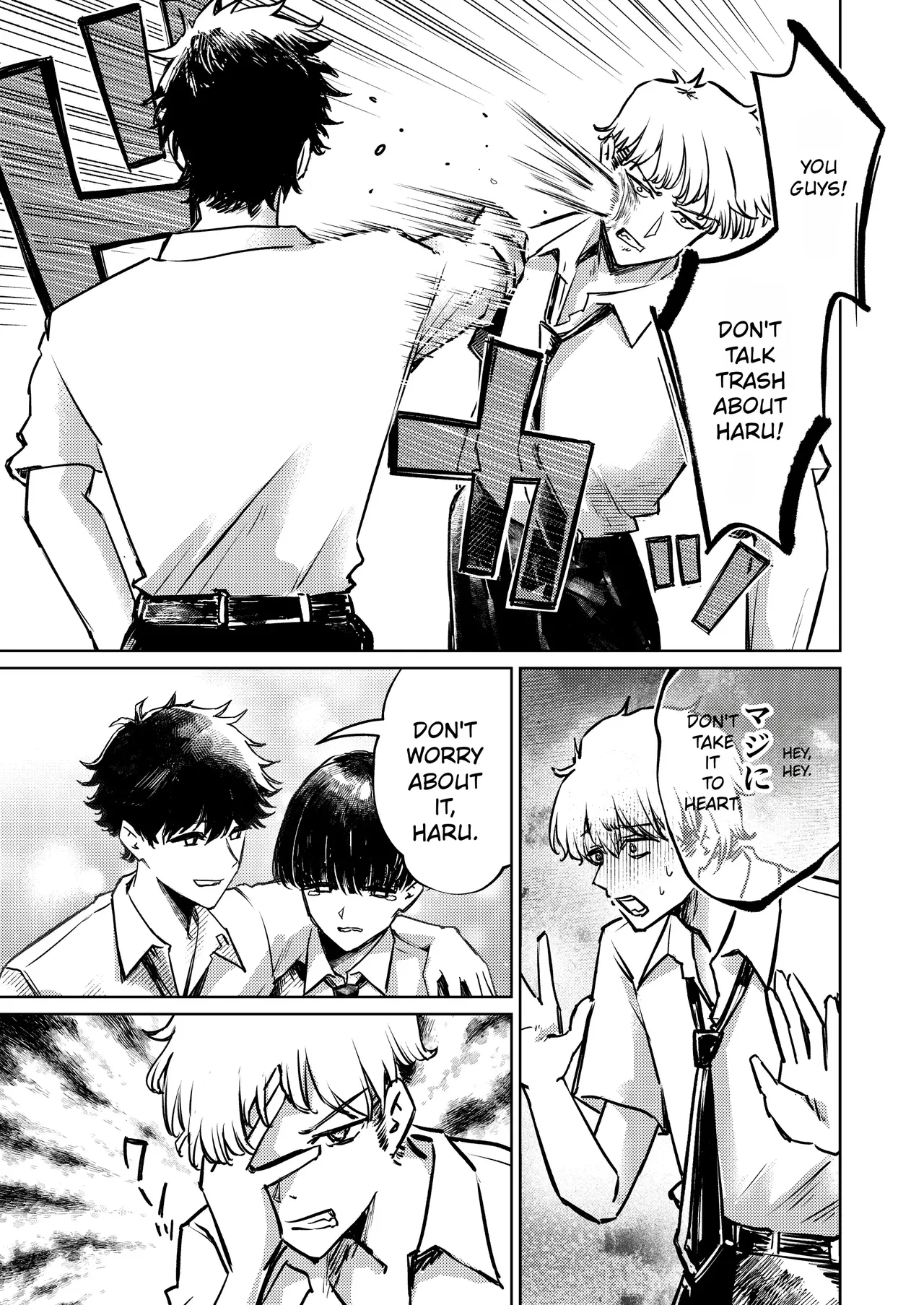 My Swimsuit Was Stolen page 13