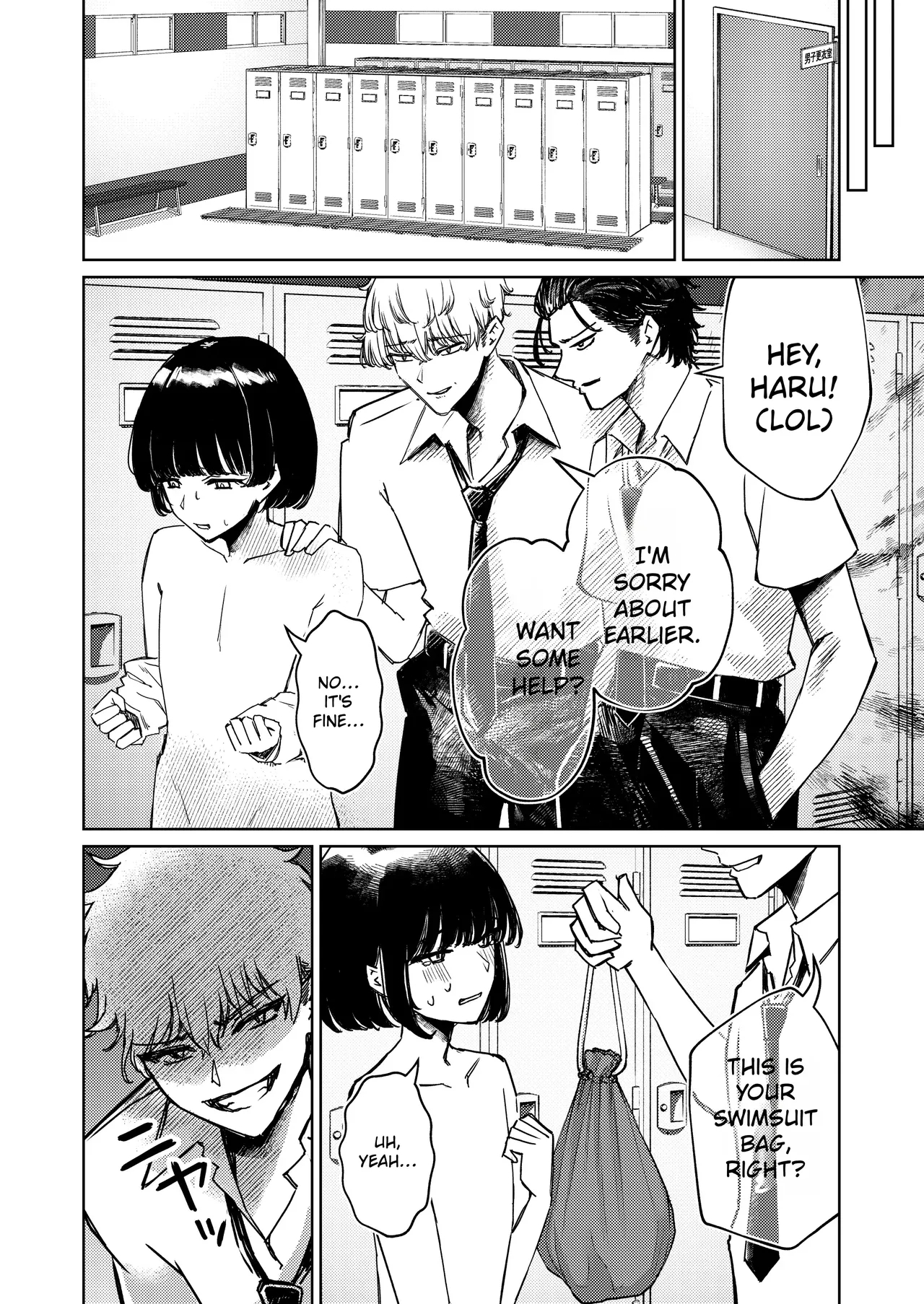 My Swimsuit Was Stolen page 14