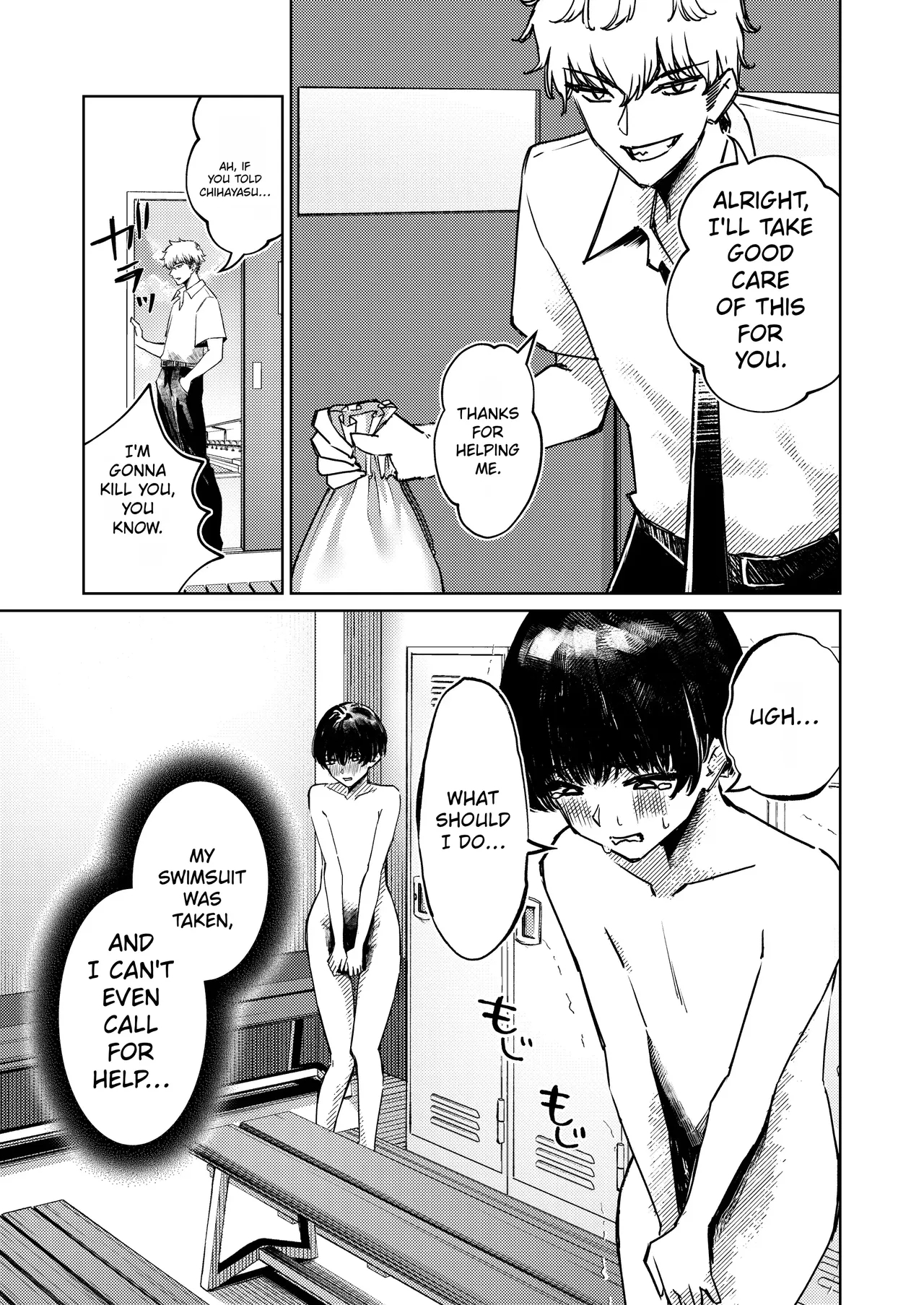 My Swimsuit Was Stolen page 15