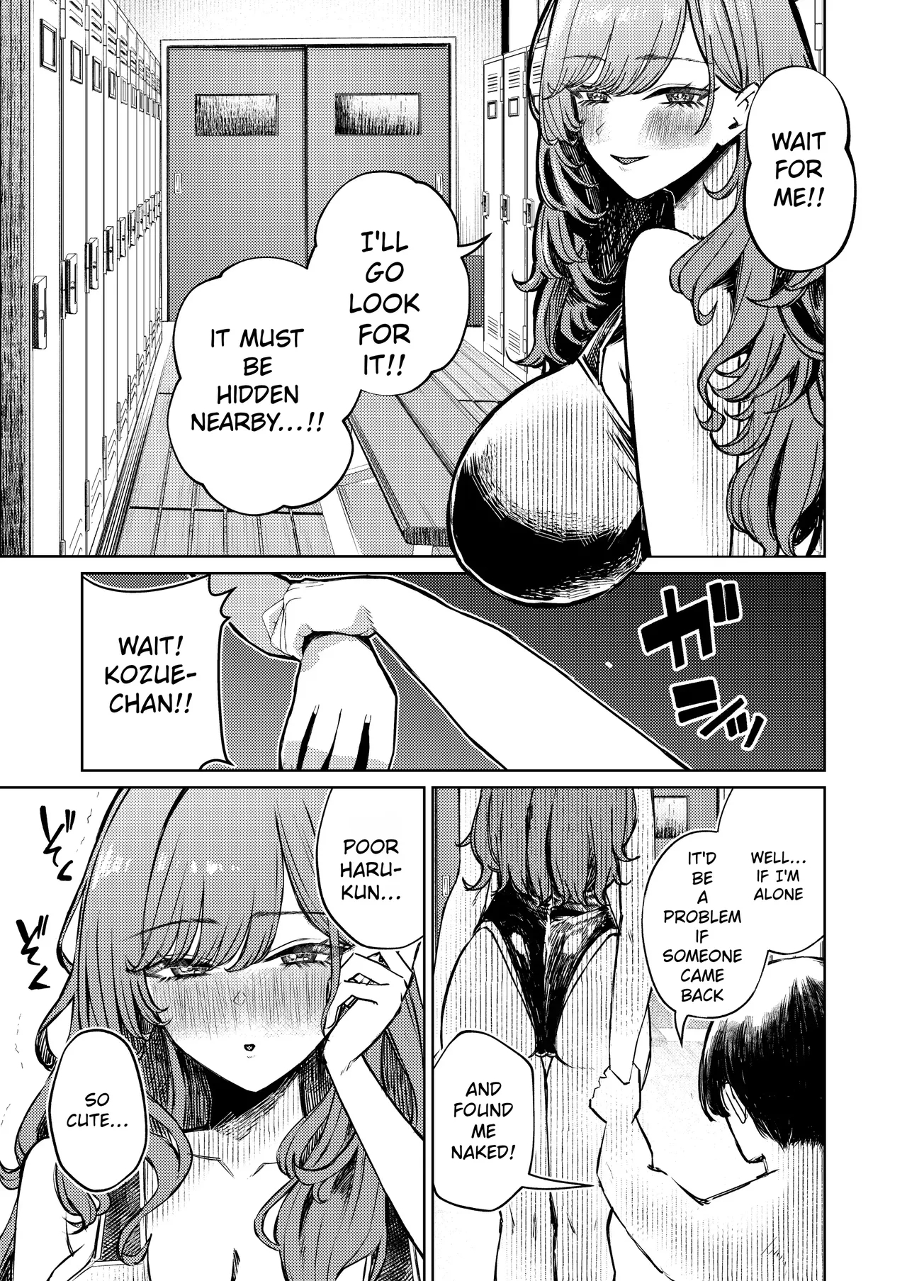 My Swimsuit Was Stolen page 19