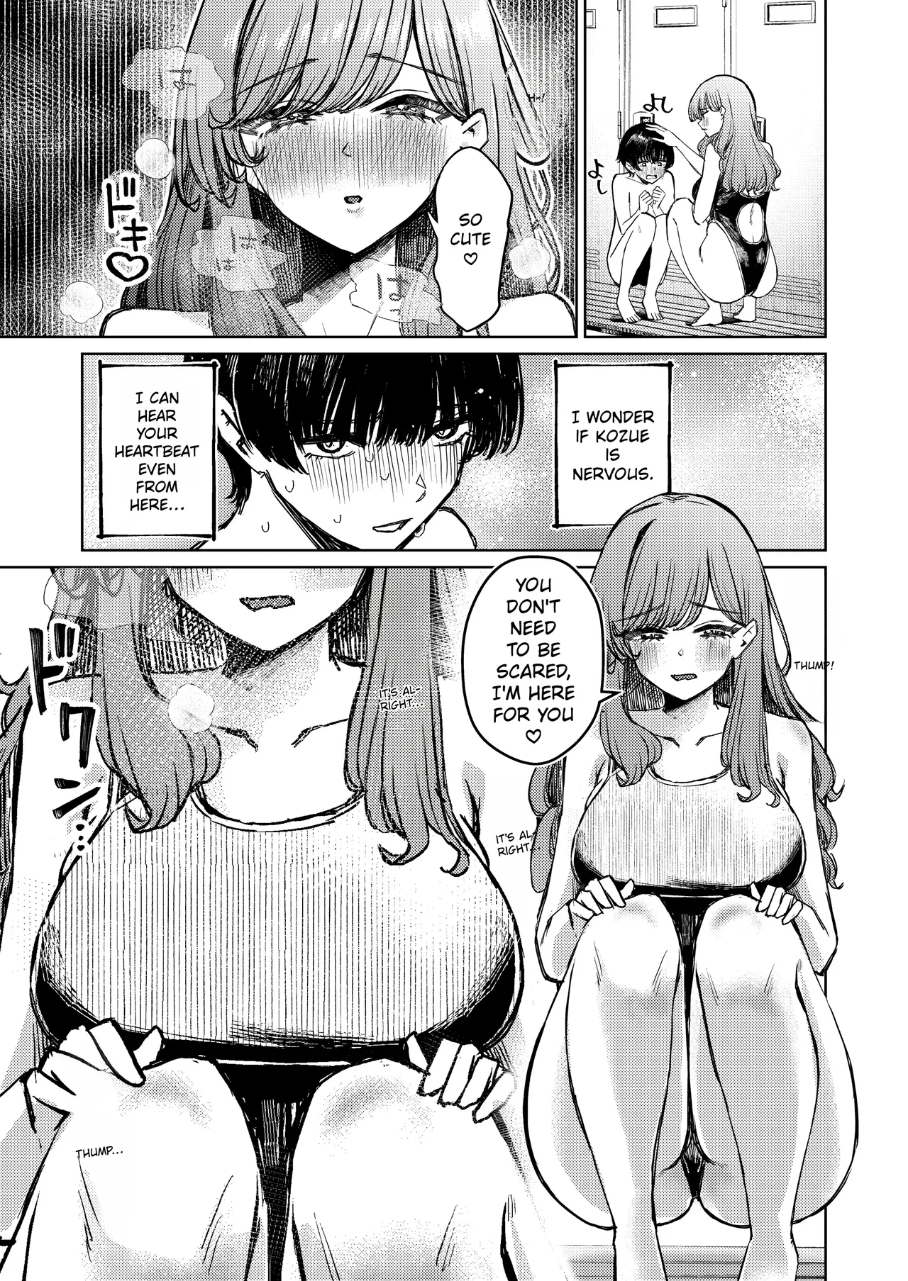 My Swimsuit Was Stolen page 21