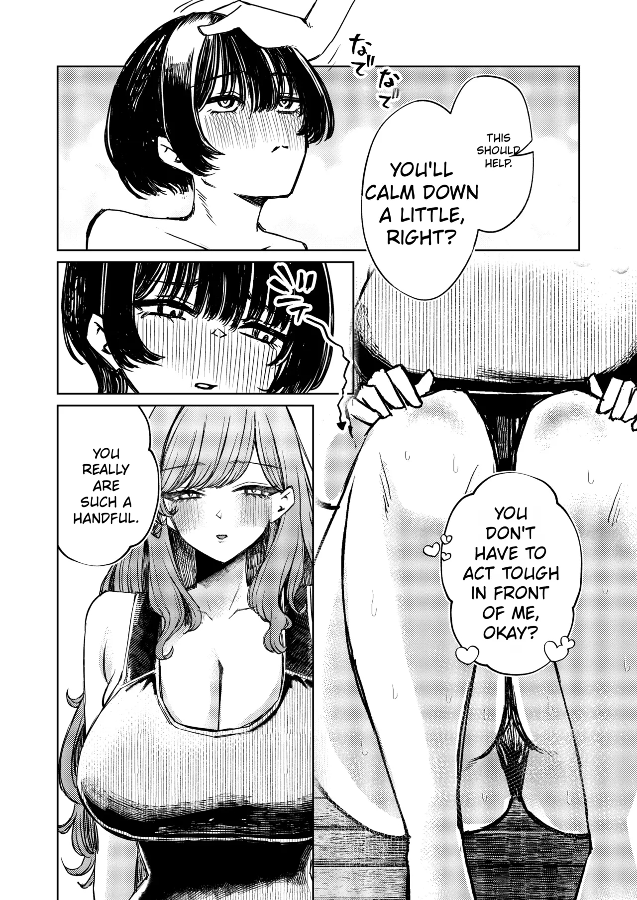 My Swimsuit Was Stolen page 22