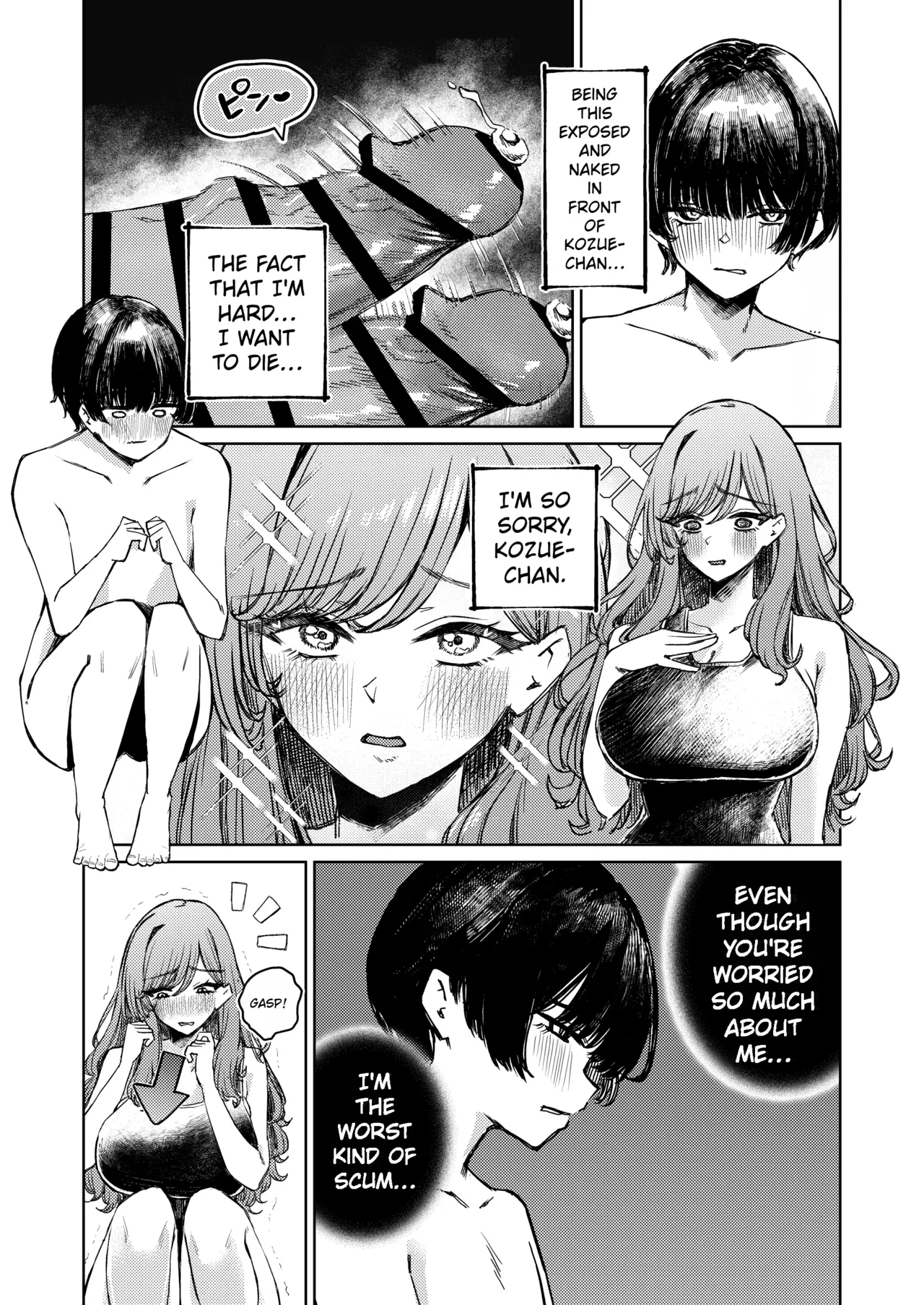 My Swimsuit Was Stolen page 23