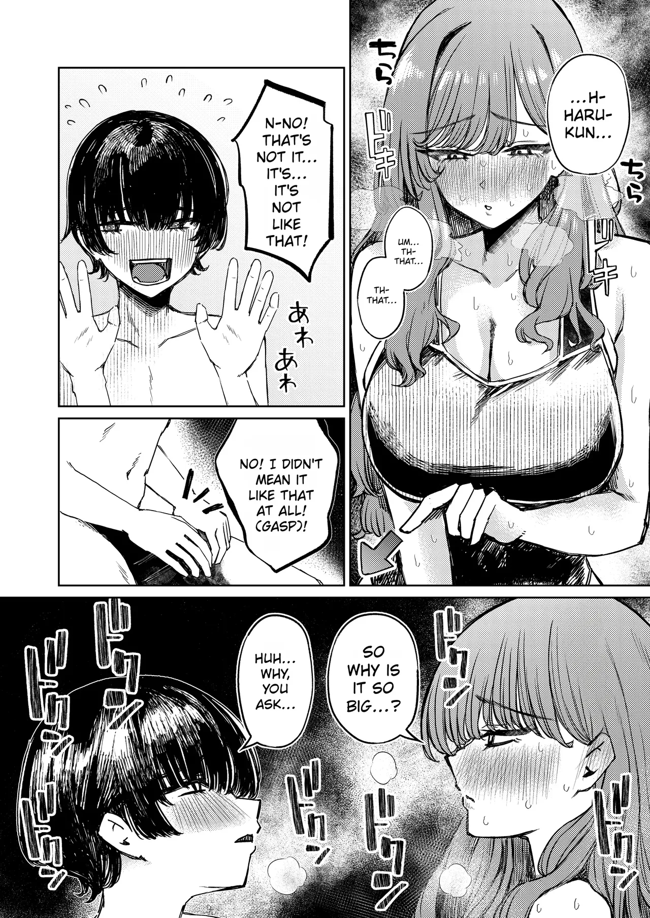 My Swimsuit Was Stolen page 24