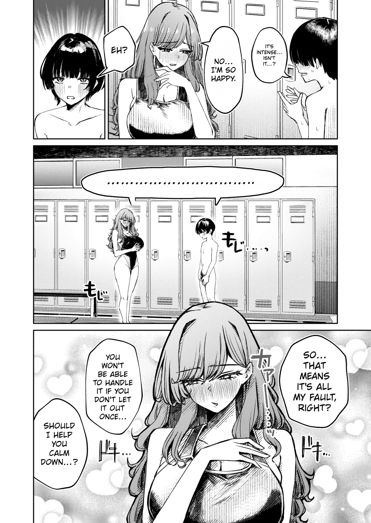 My Swimsuit Was Stolen page 26