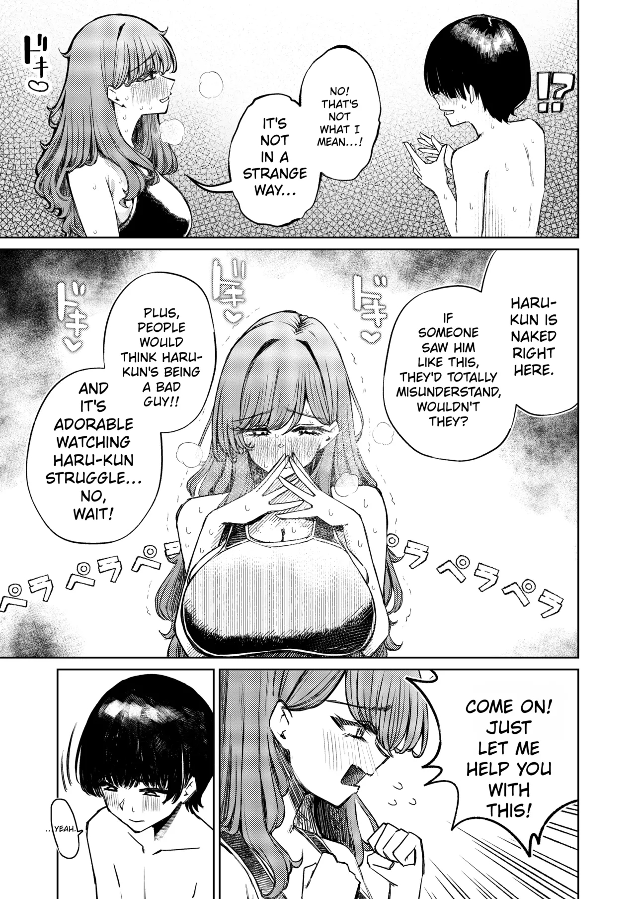 My Swimsuit Was Stolen page 27