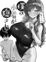My Swimsuit Was Stolen page 3
