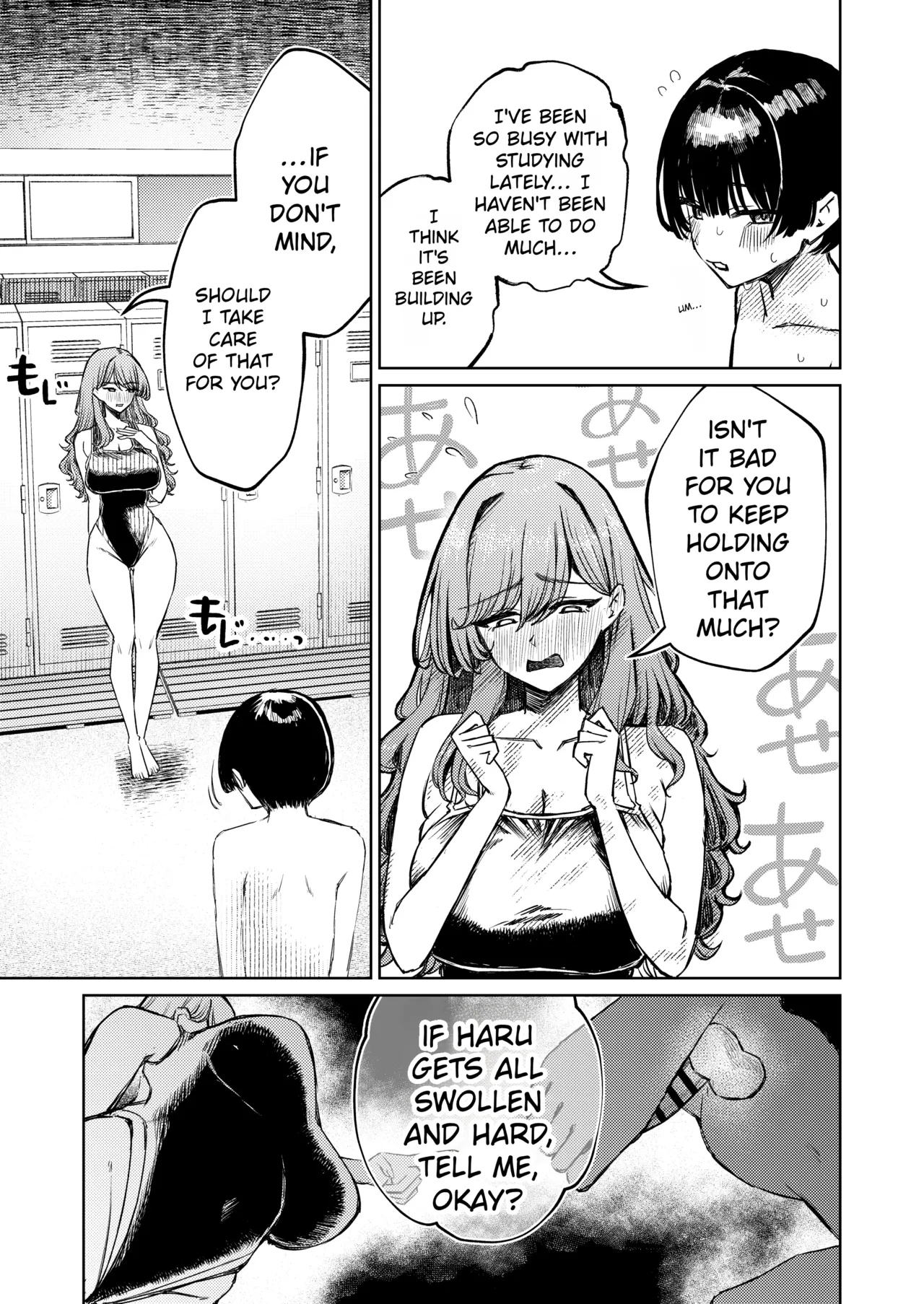 My Swimsuit Was Stolen page 35