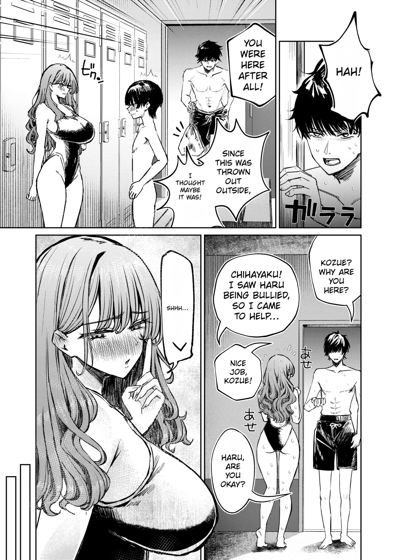 My Swimsuit Was Stolen page 37