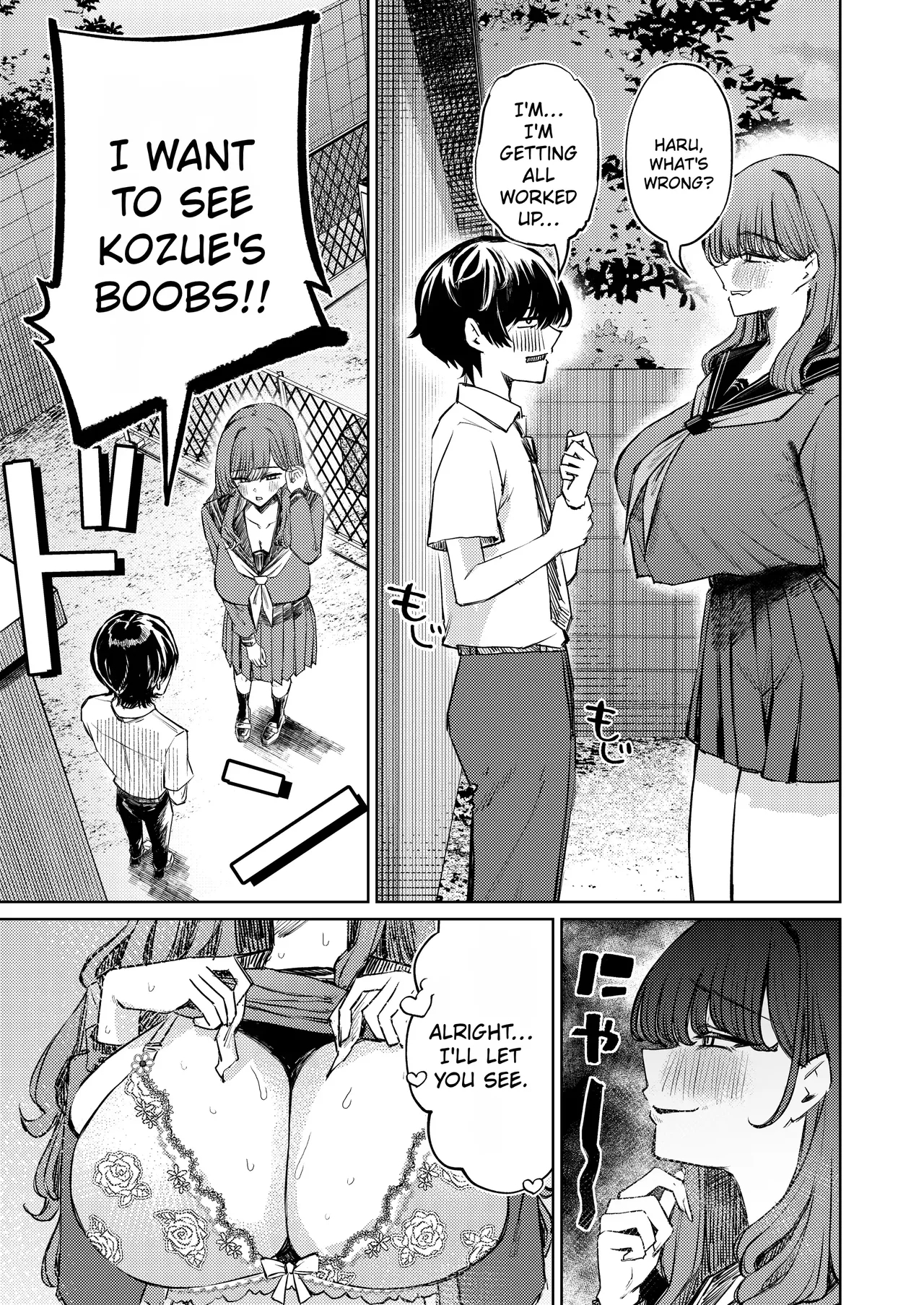 My Swimsuit Was Stolen page 39