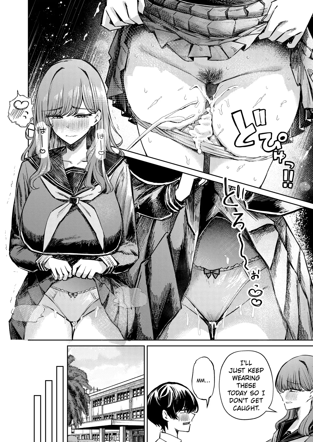 My Swimsuit Was Stolen page 49