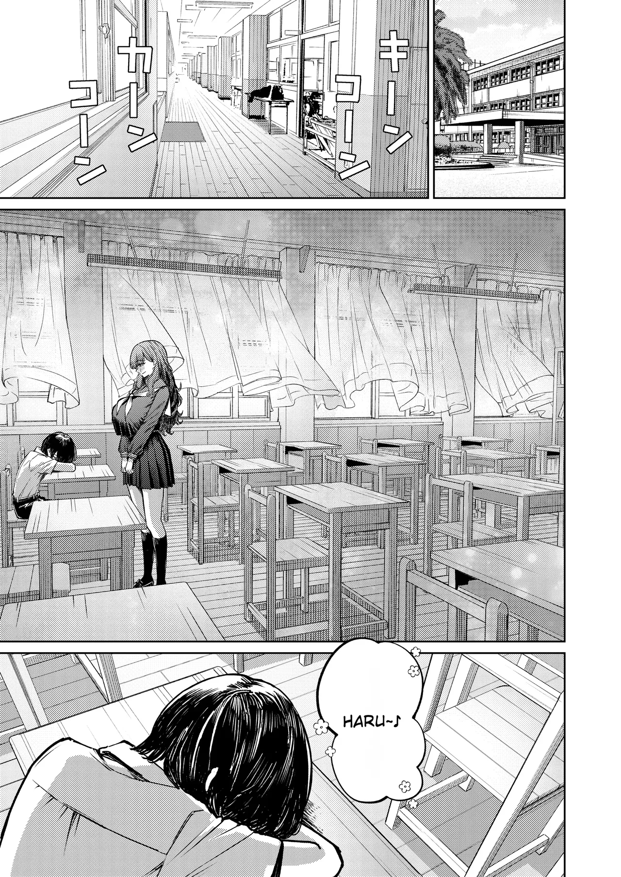 My Swimsuit Was Stolen page 5