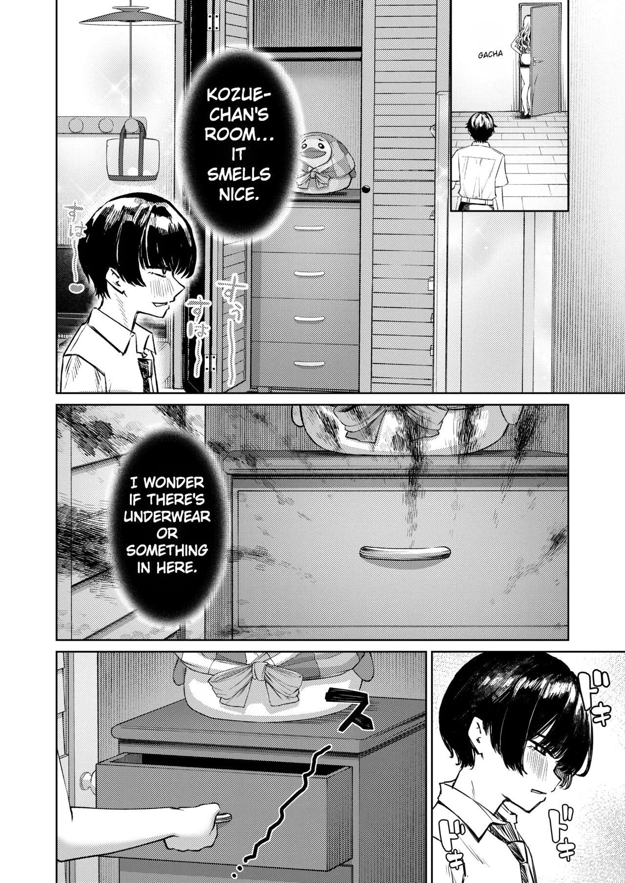 My Swimsuit Was Stolen page 51