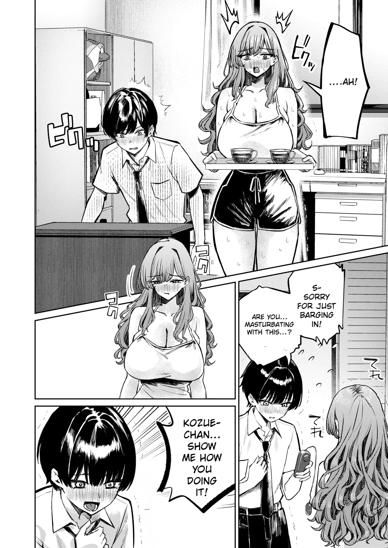 My Swimsuit Was Stolen page 53