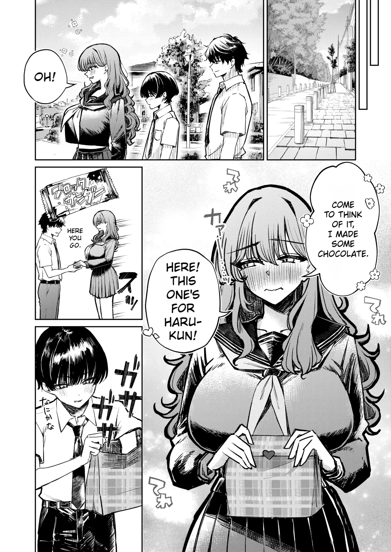 My Swimsuit Was Stolen page 74