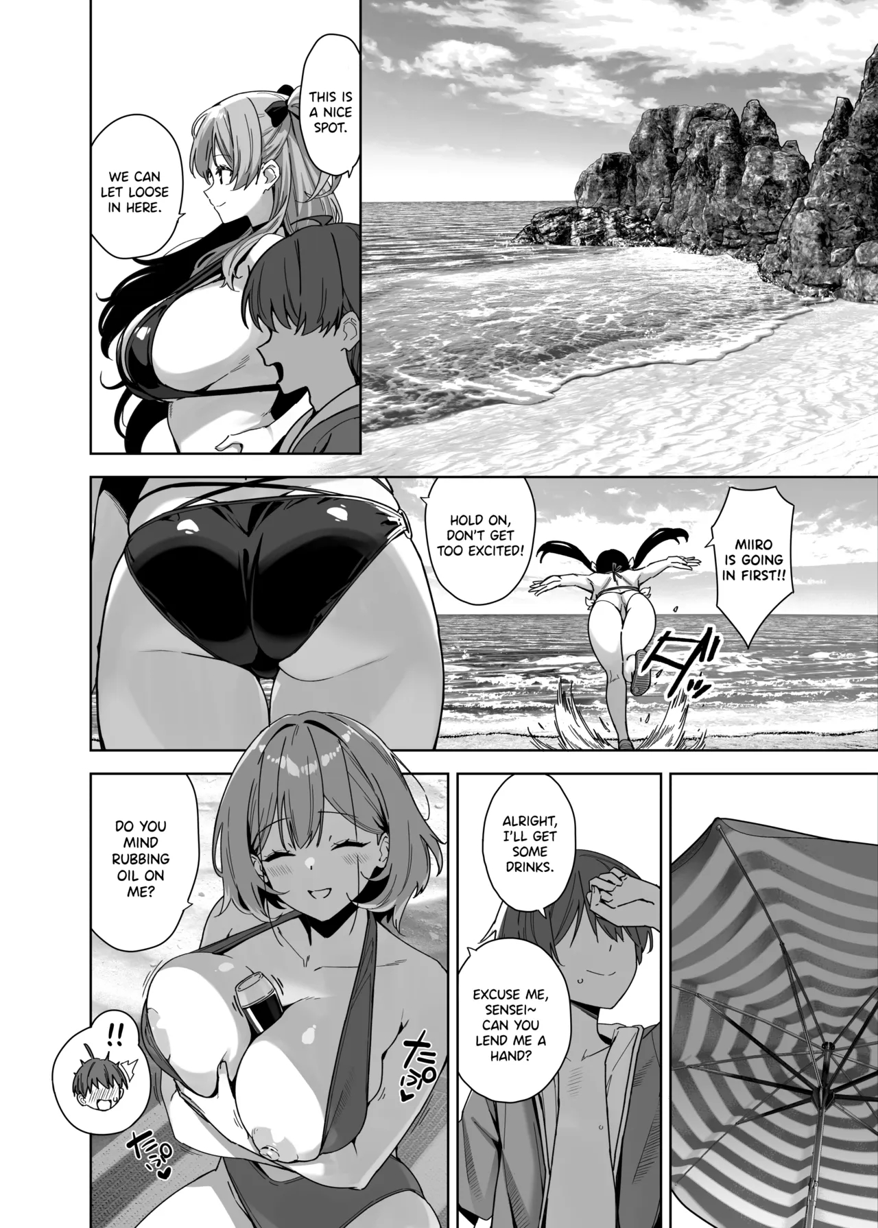 Natsu To Inaka To Yuuwaku Shite Kuru Dekkai Oshiego 4 + C108 Bonus Book page 10