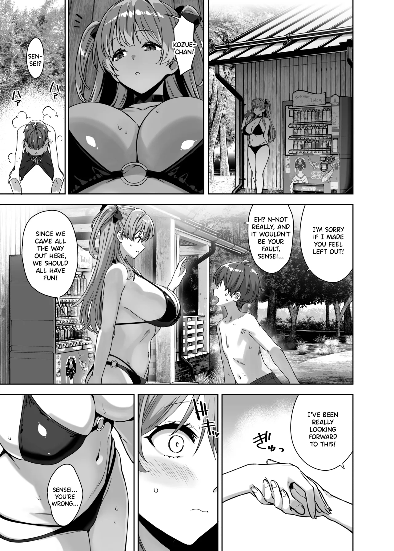 Natsu To Inaka To Yuuwaku Shite Kuru Dekkai Oshiego 4 + C108 Bonus Book page 21