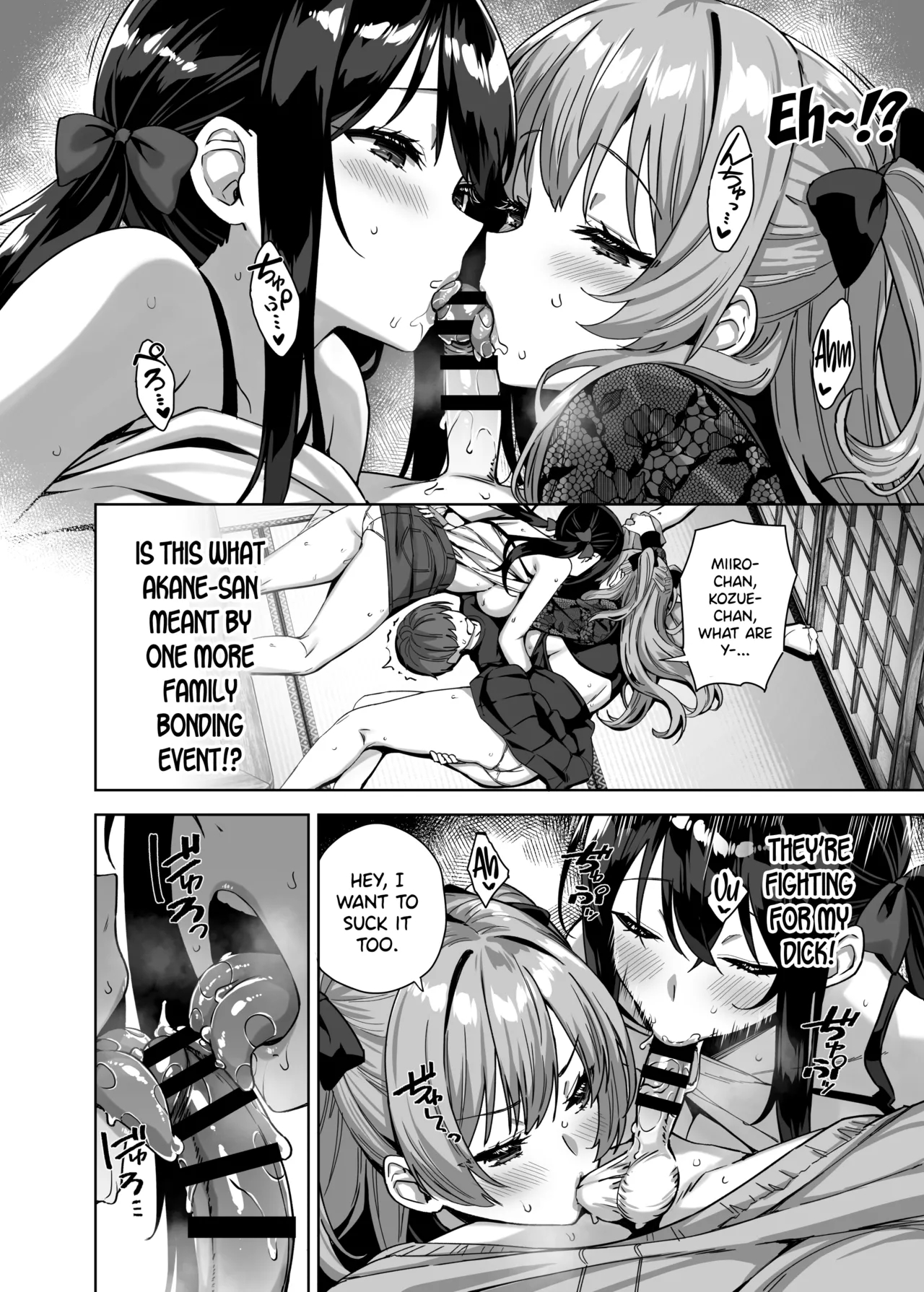 Natsu To Inaka To Yuuwaku Shite Kuru Dekkai Oshiego 4 + C108 Bonus Book page 34