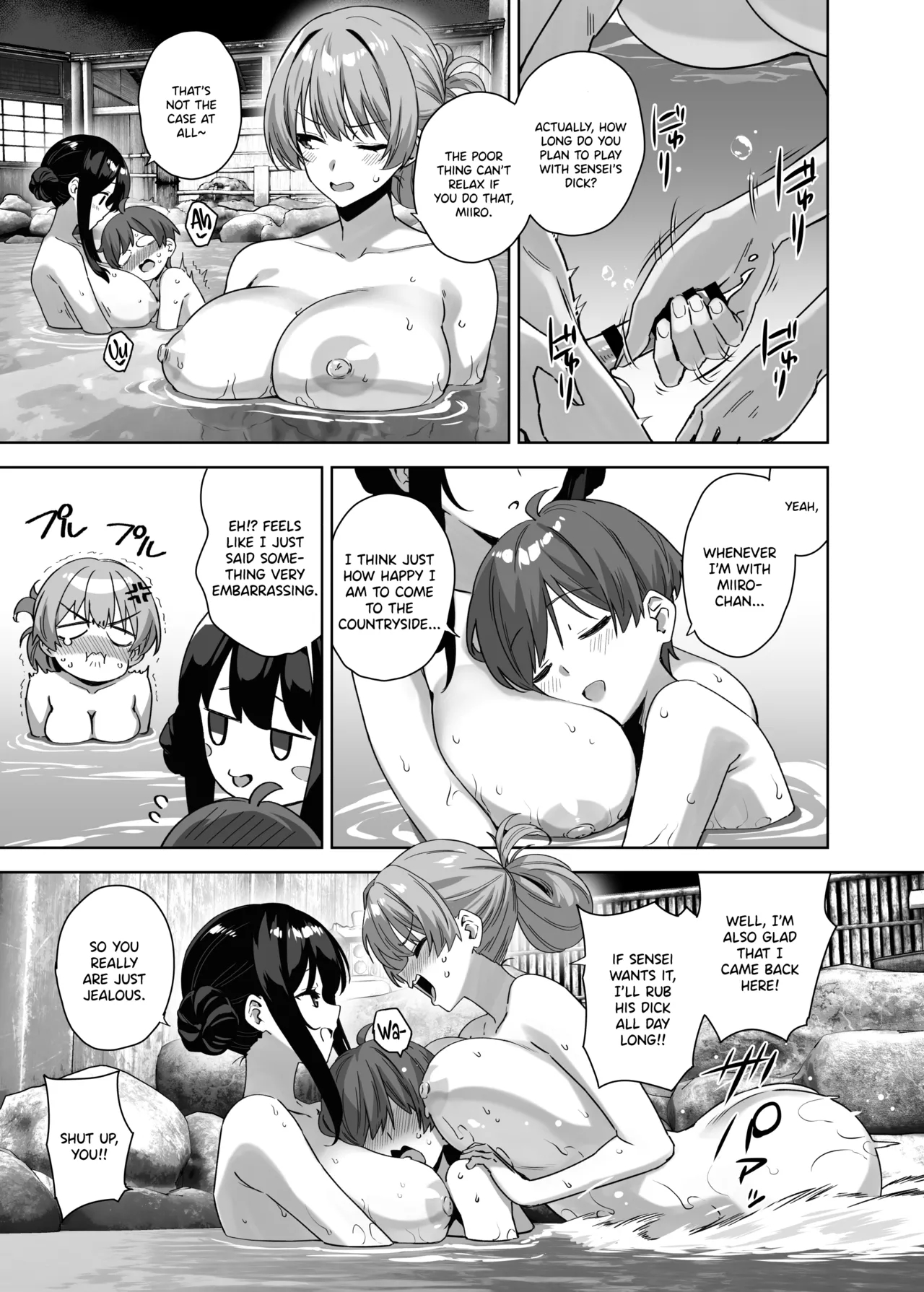 Natsu To Inaka To Yuuwaku Shite Kuru Dekkai Oshiego 4 + C108 Bonus Book page 49