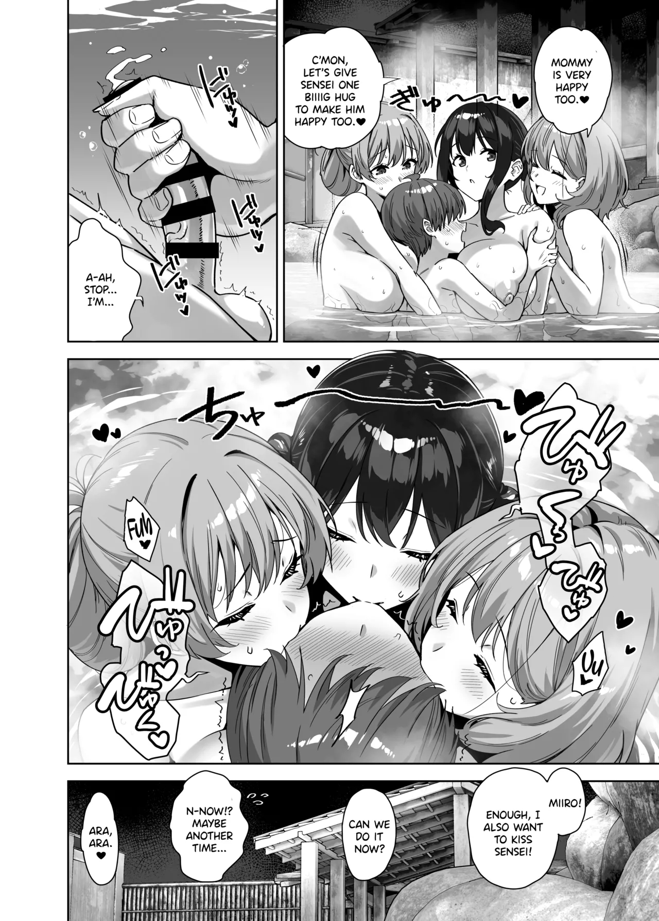 Natsu To Inaka To Yuuwaku Shite Kuru Dekkai Oshiego 4 + C108 Bonus Book page 50