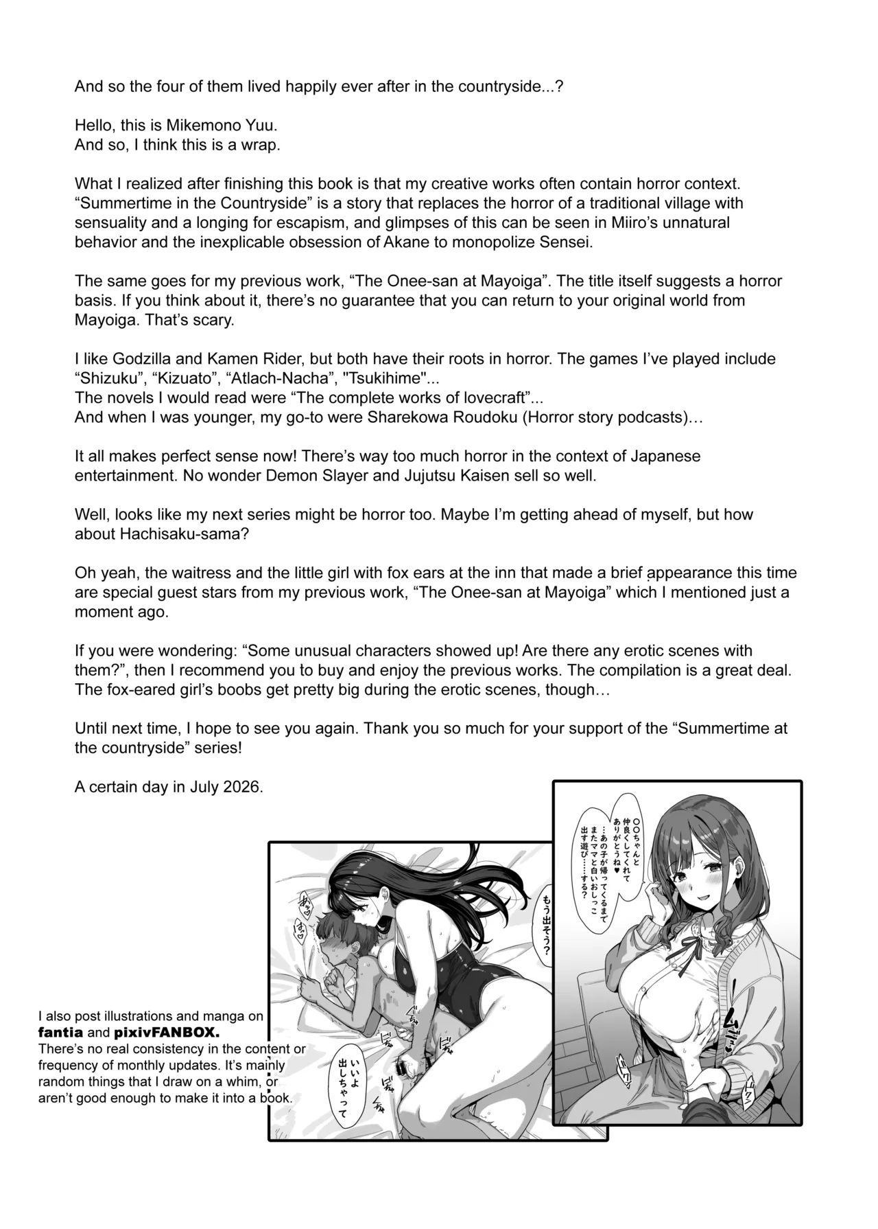 Natsu To Inaka To Yuuwaku Shite Kuru Dekkai Oshiego 4 + C108 Bonus Book page 51